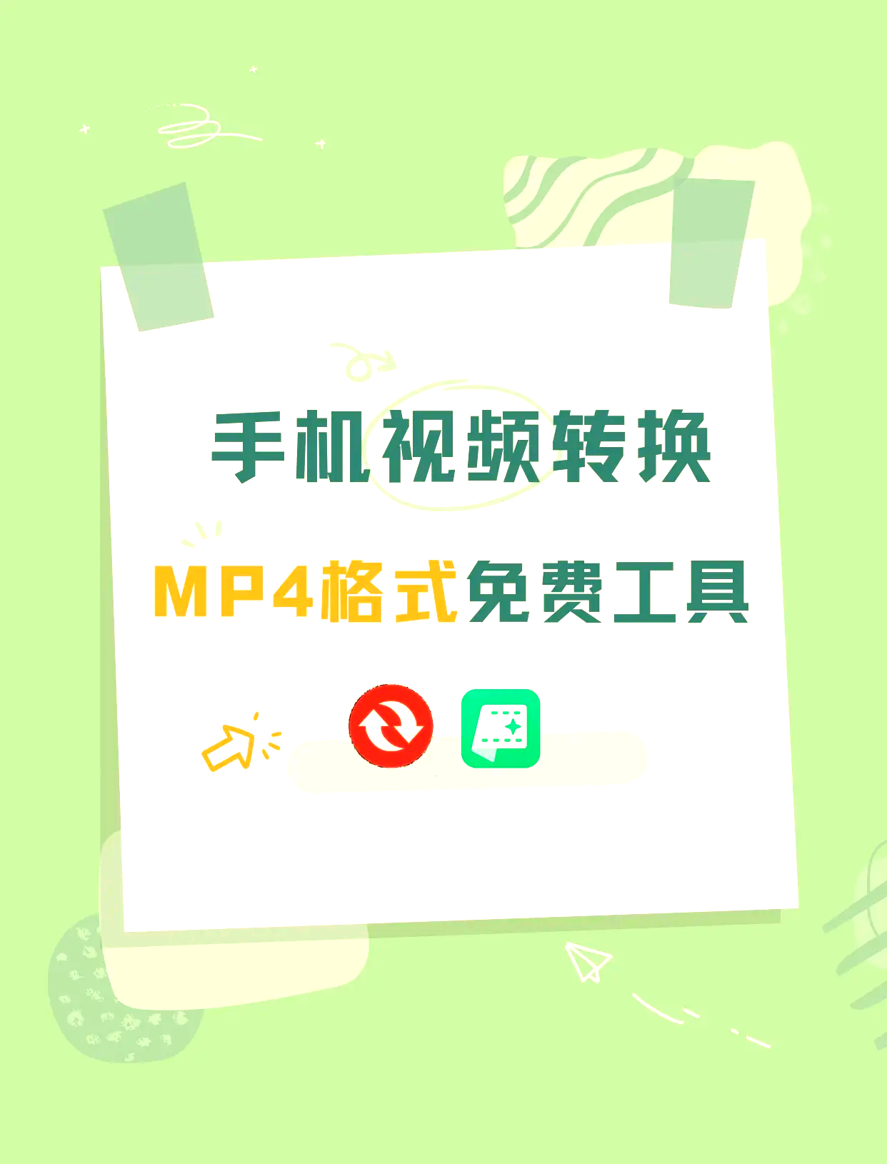 包含vob格式怎么转换成mp4?分享三种最简单的方法的词条