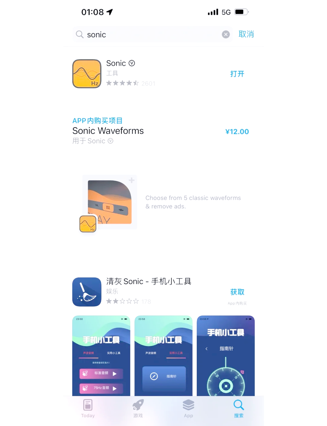 手机播放器进水有杂音了怎么办=手机好像进了水播放器的声音有问题