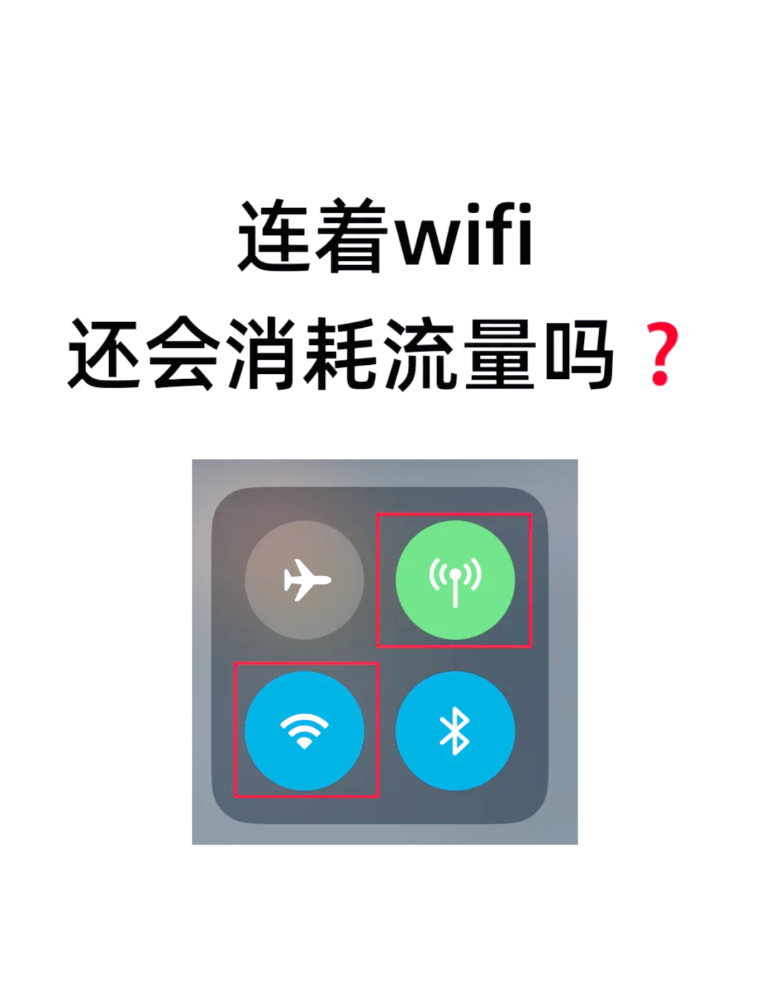 没有免费wifi热点怎么连接(没有免费连接的wifi怎么连接)
