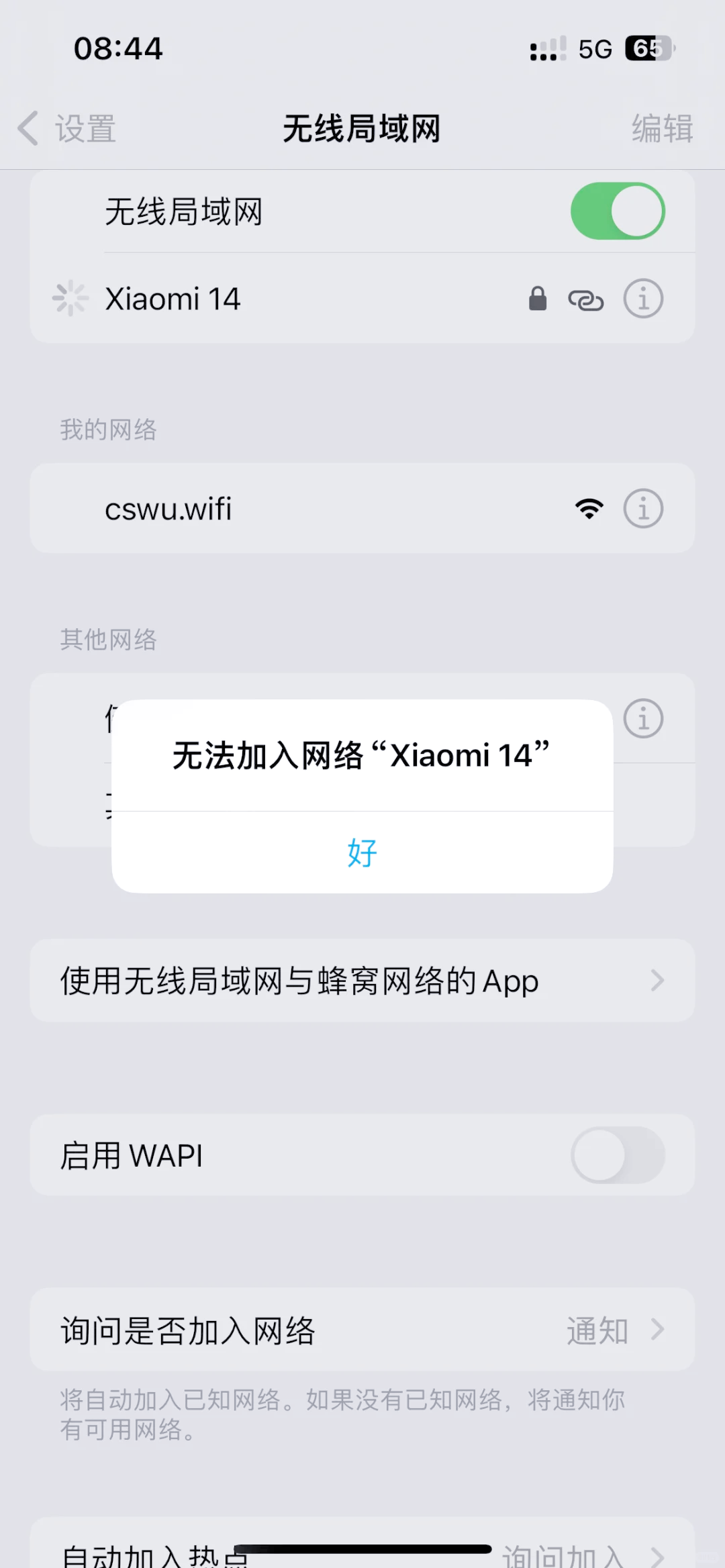 一个手机怎样用另一个手机的热点(一个手机怎样用另一个手机的热点上网)
