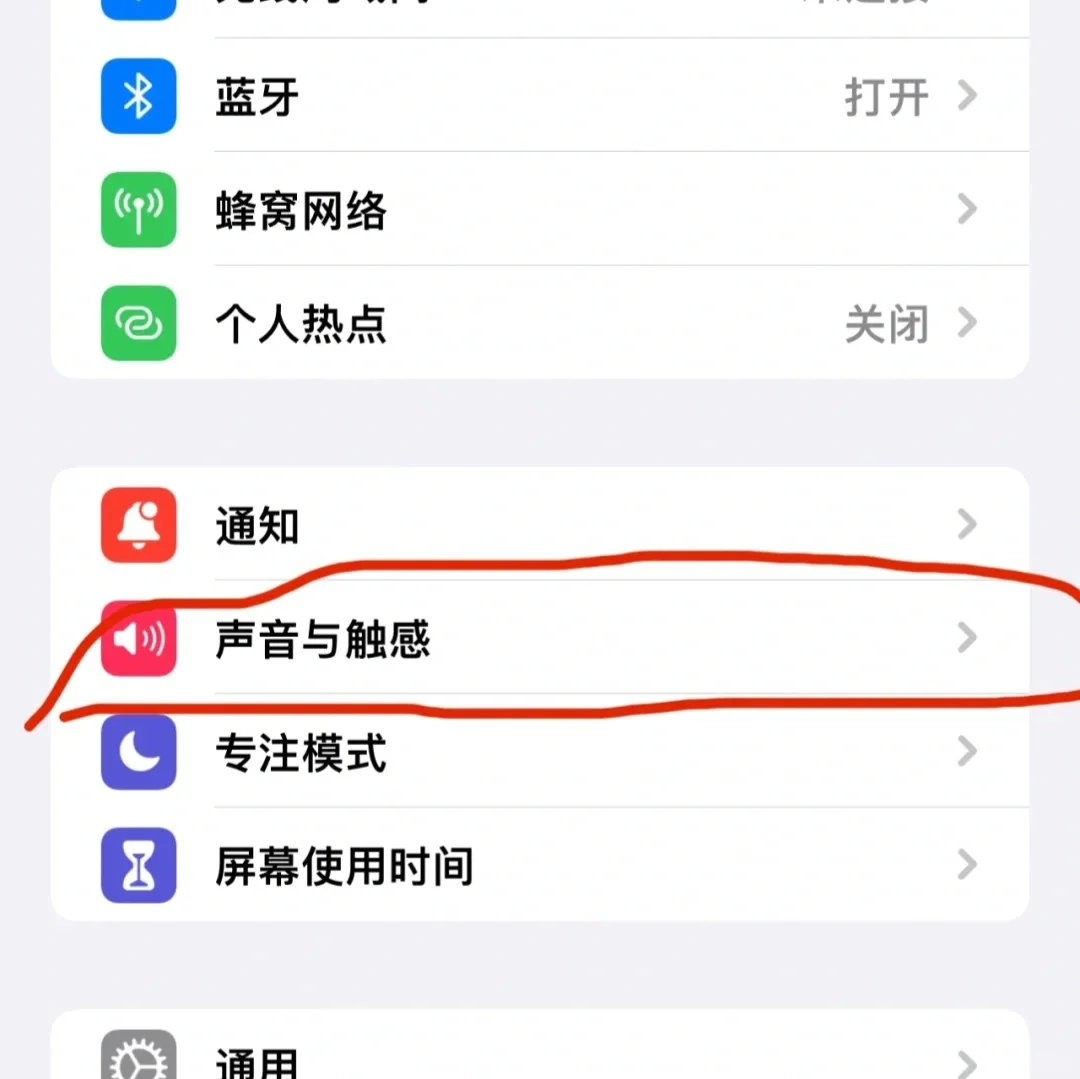 怎样调整电话机音量(电话机音量设置)