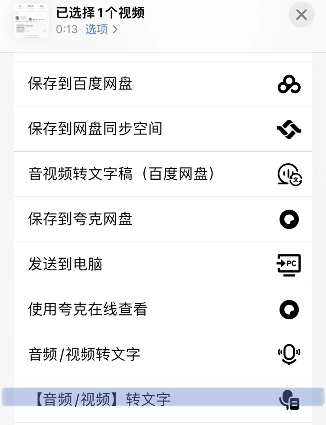 什么闹钟软件好用(有什么闹钟软件好用)