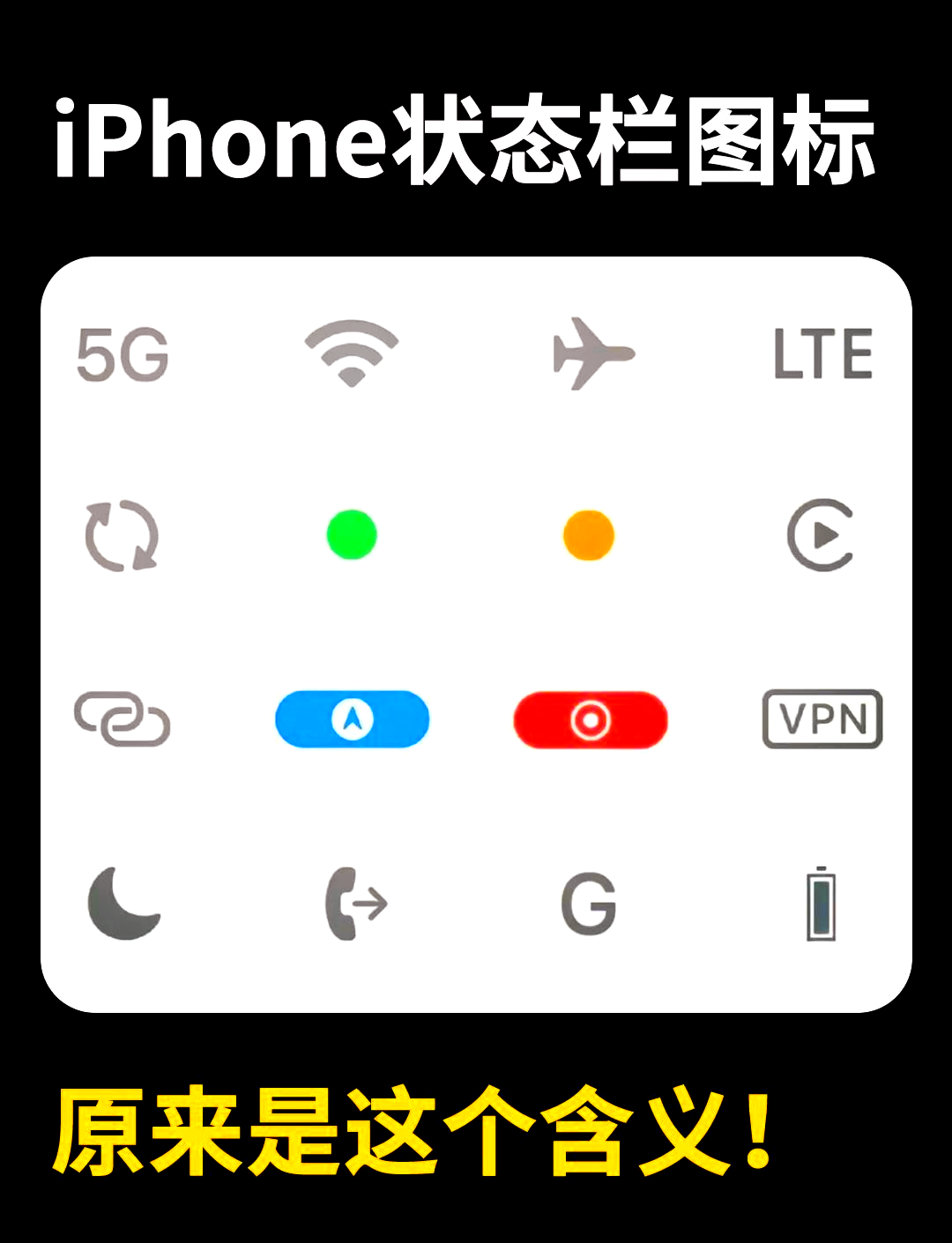 手机显示栏是什么(手机显示栏怎么恢复正常)