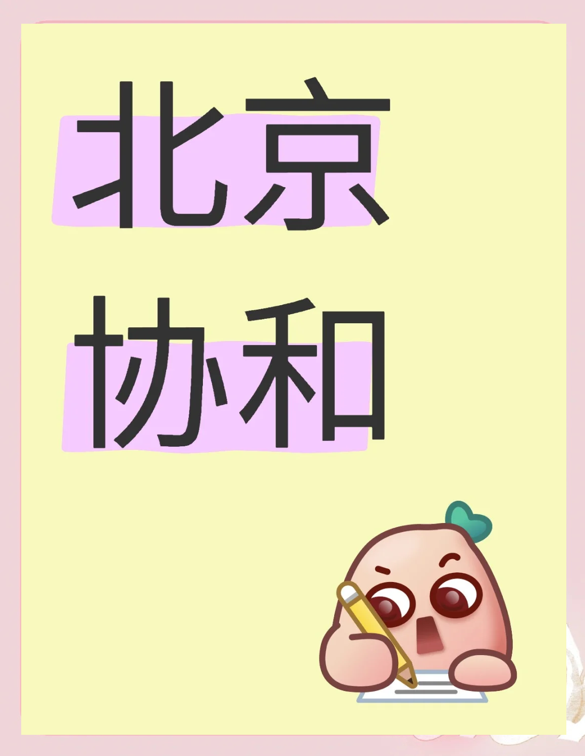 ЭҽԺ۸,Լ۱ȸ߷ӹҺŵ绰_ҺŶӣֱǵļ򵥽