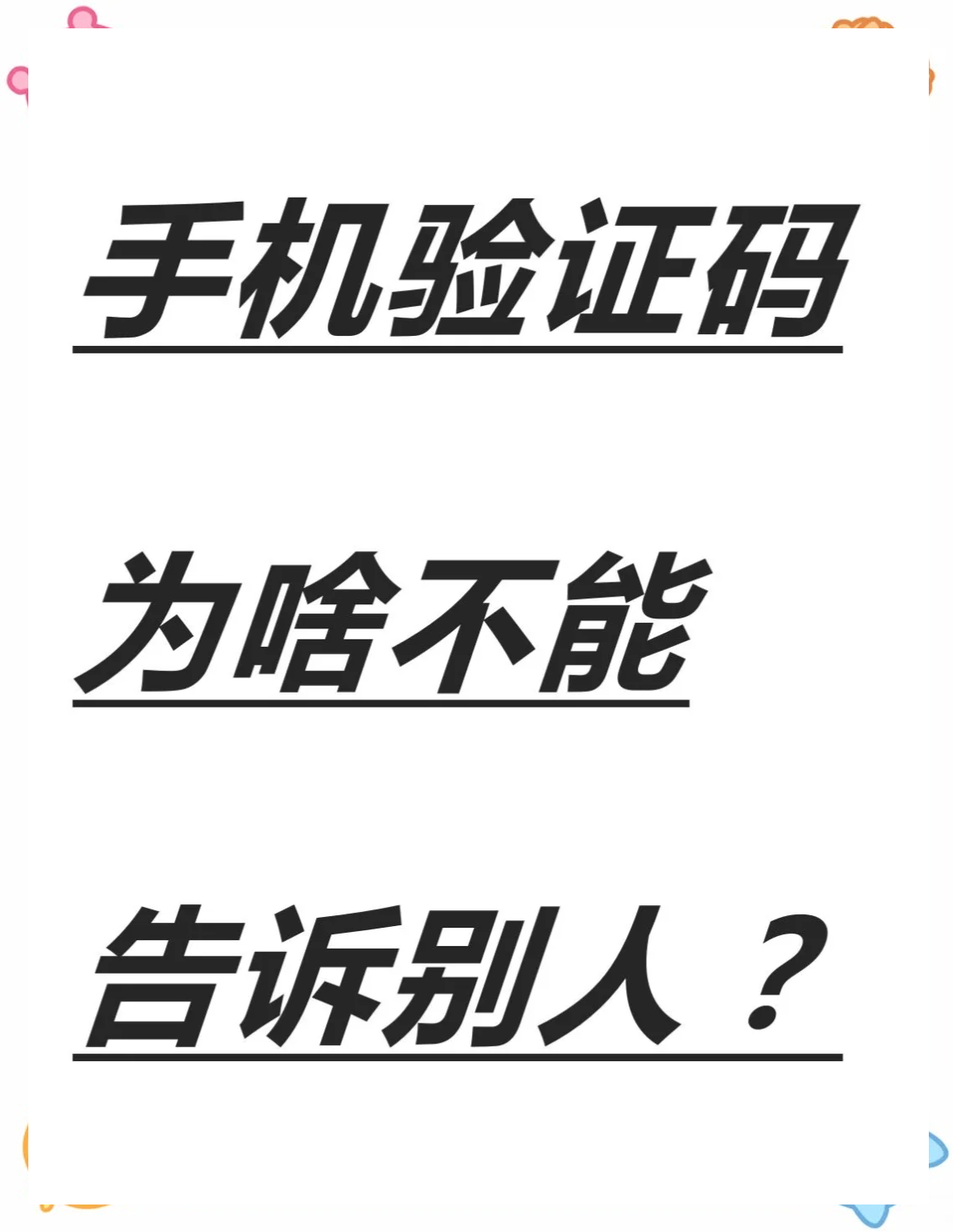 關于東直門中醫(yī)院