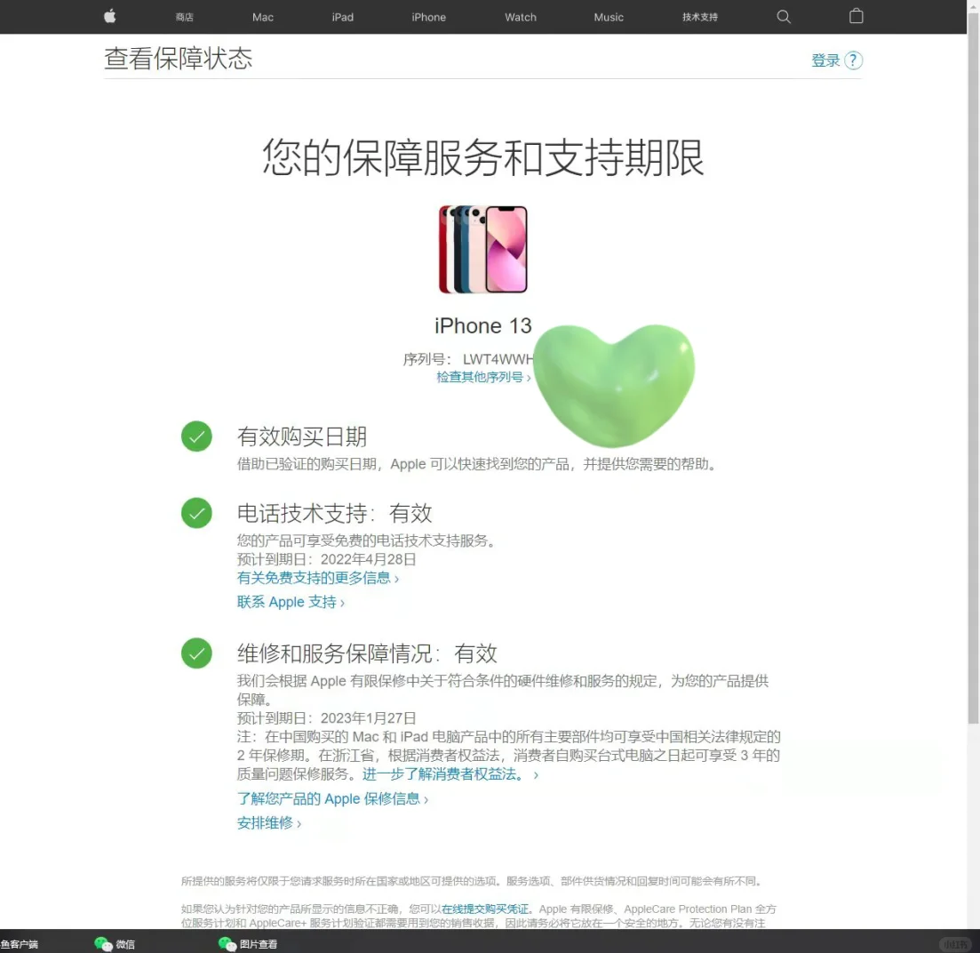 imei码有什么用(imei码有什么用苹果)