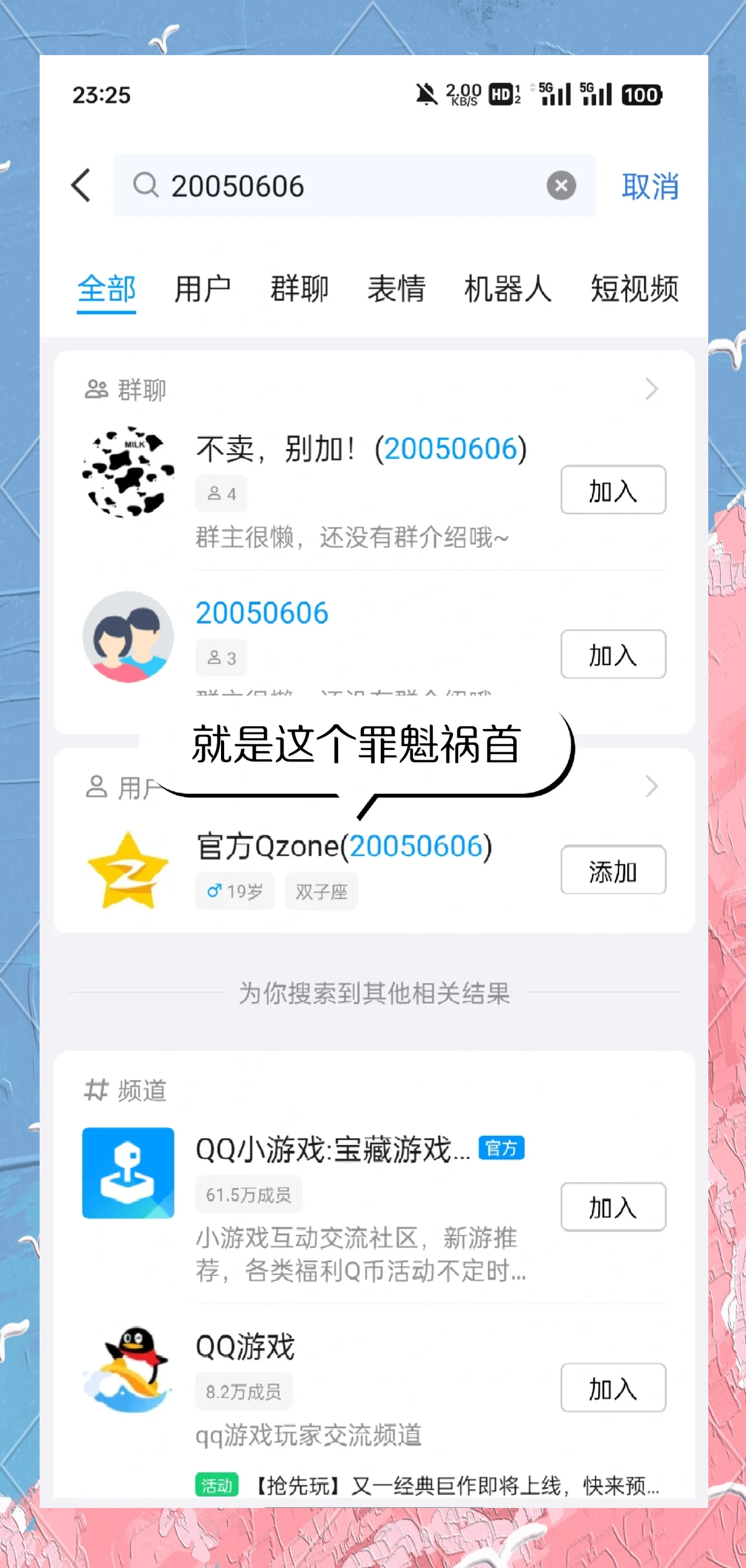 qq空间关闭后找回=空间关闭后如何恢复