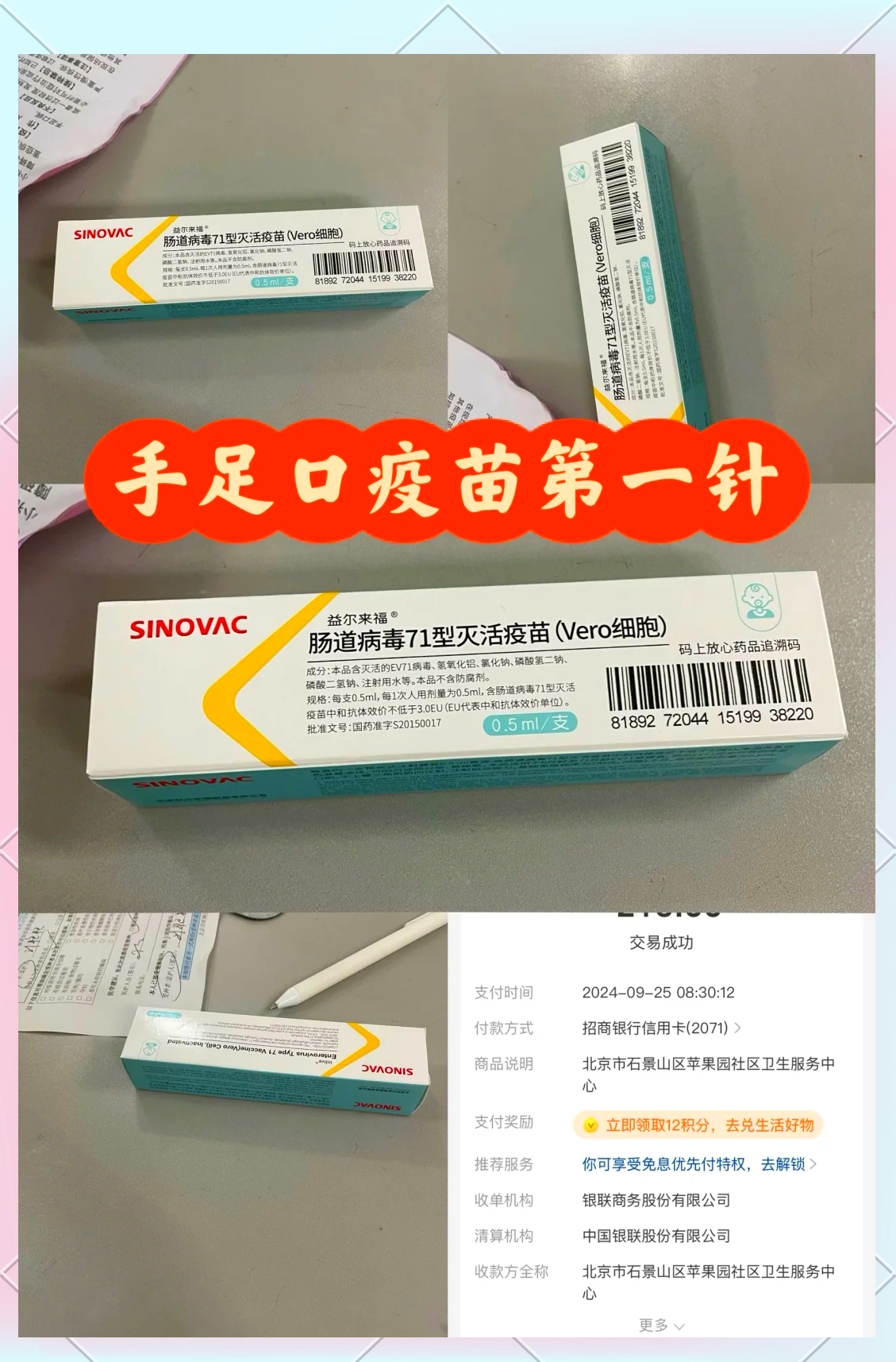 最新消息想打掉孩子吃什么药分享(你知道打掉孩子吃什么药没到一个月吗？)
