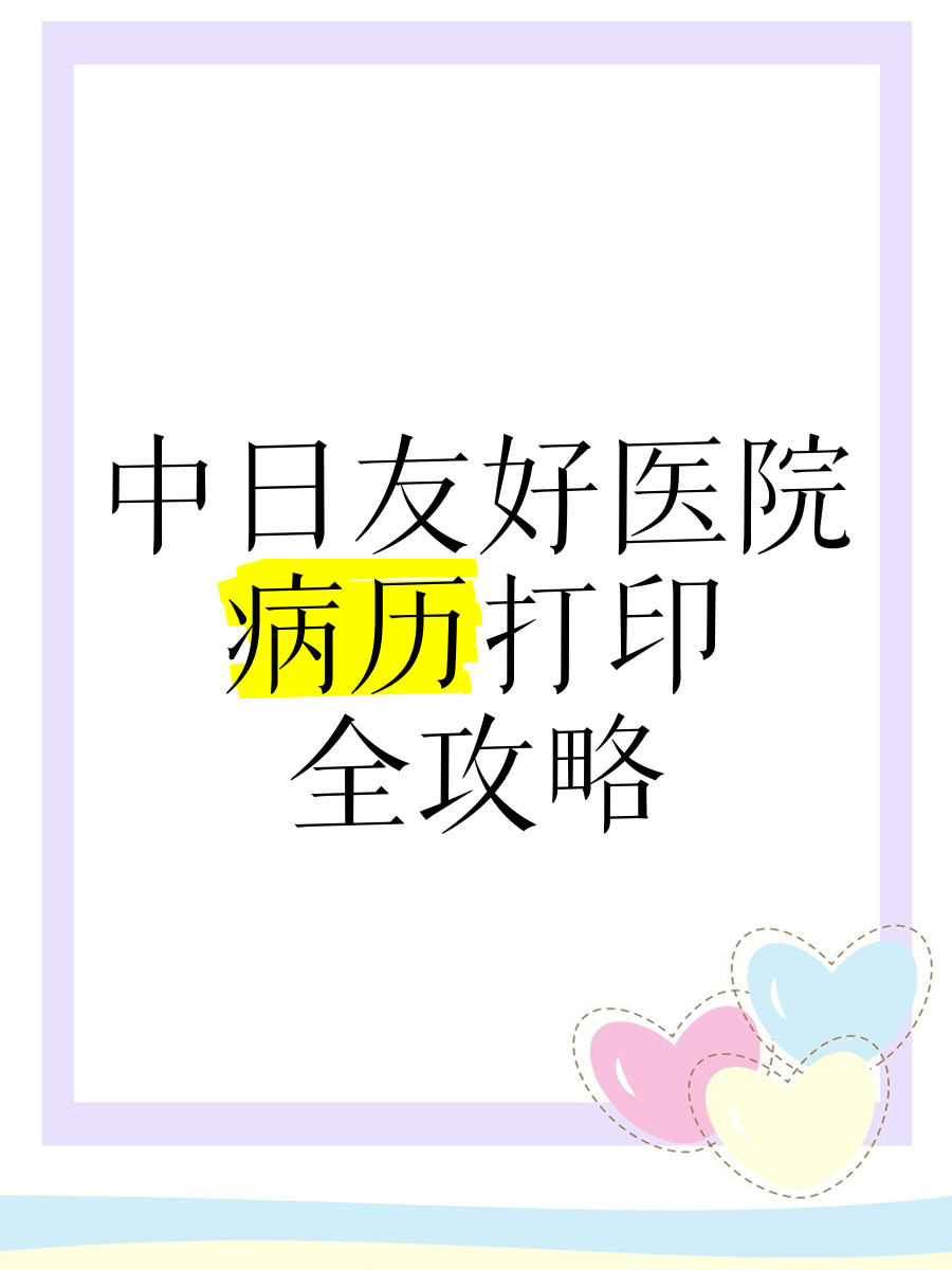 ѺҽԺ۸,Լ۱ȸߺŷӹҺ,ʵɿܸм!Ϣ