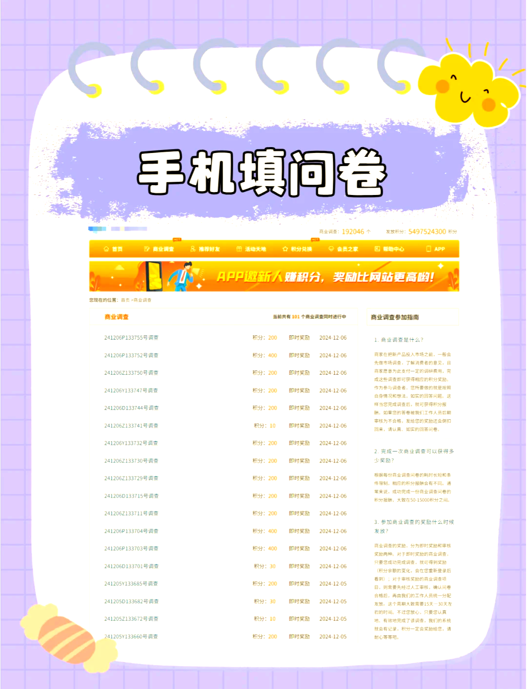 做单打字赚钱(打字赚钱一单一结)