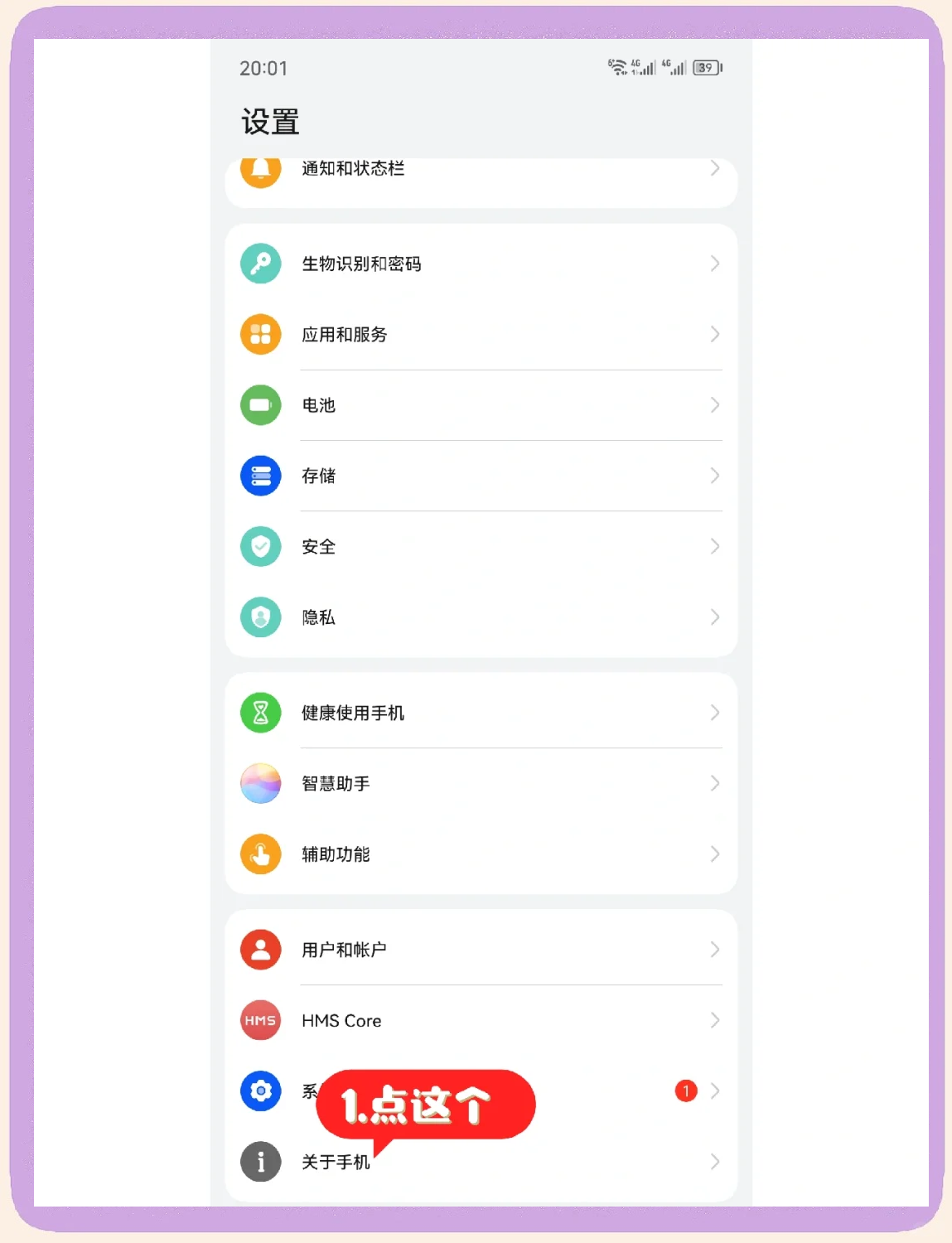 手机处于开发者模式什么意思(手机打开开发者选项有什么影响)