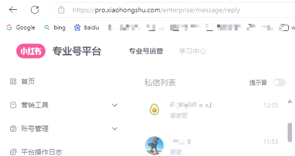 新浪微博怎么私信，新浪微博怎么私信别人