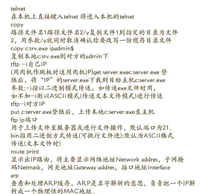 打开计算器的cmd命令