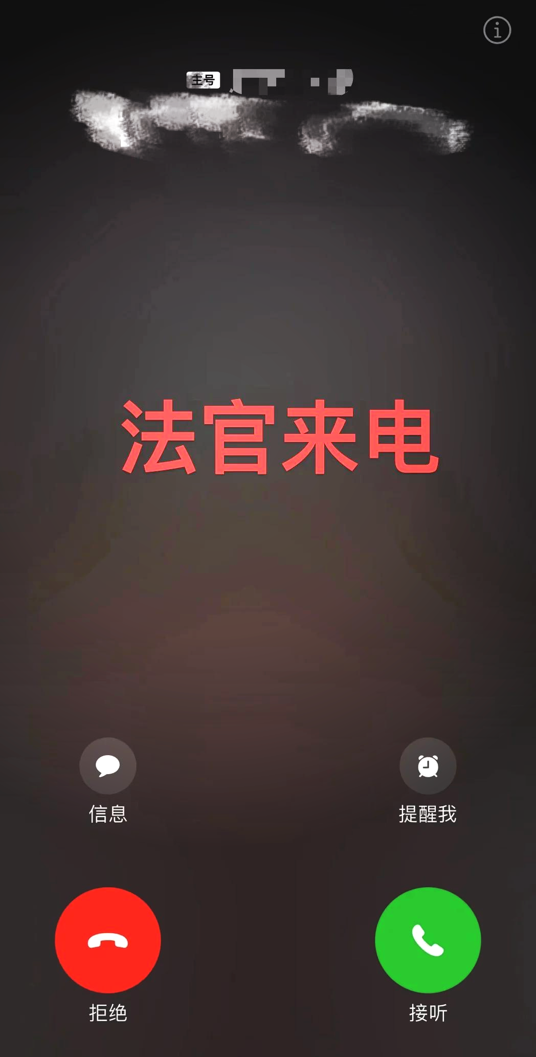 怎么设置电话机分机号(电话怎么弄分机号)