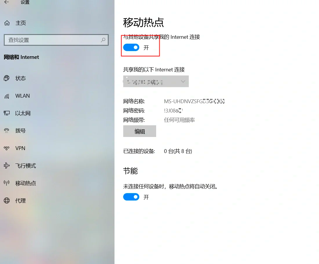 台式电脑怎么用手机热点上网(台式电脑用手机热点上网速度如何)