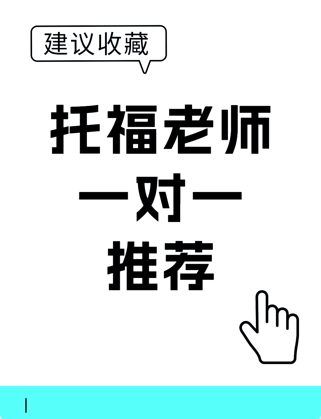 刷网课老师朋友圈背景图(刷网课老师朋友圈背景图怎么弄)
