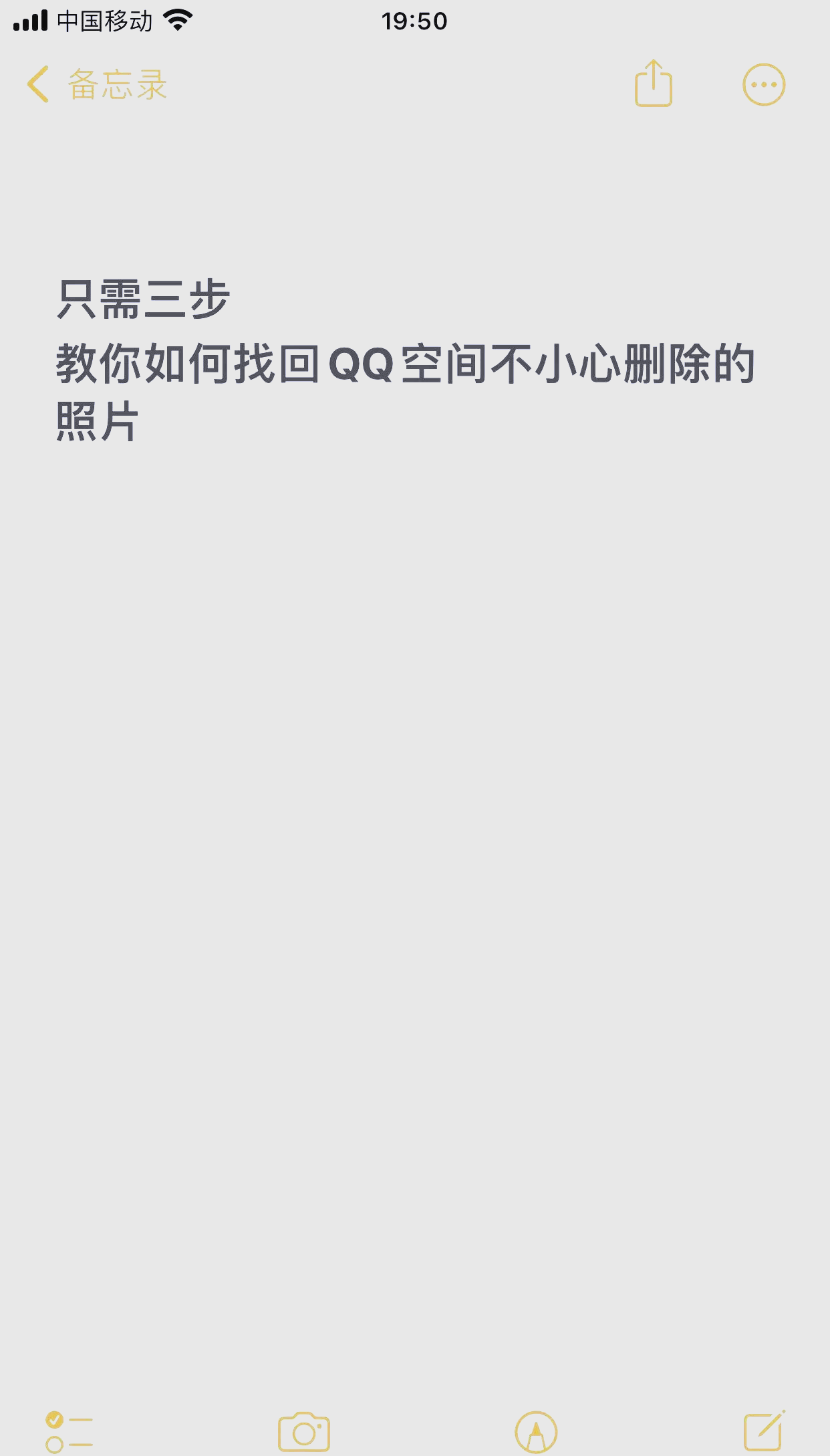 qq空间清理所有东西=空间清理所有东西还在吗