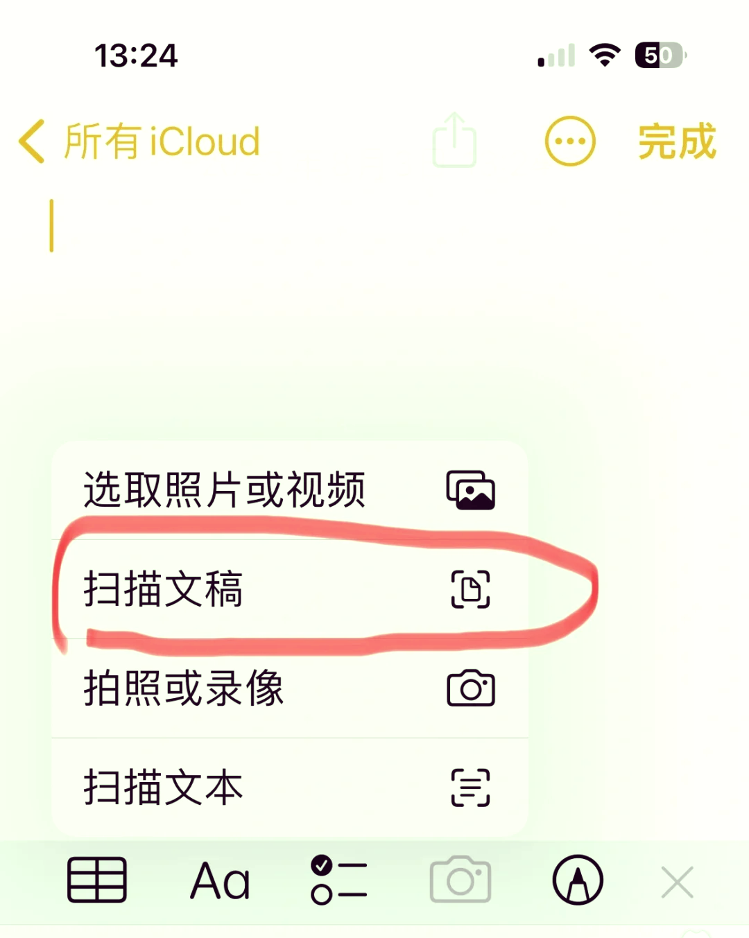 iphone查看微信文件