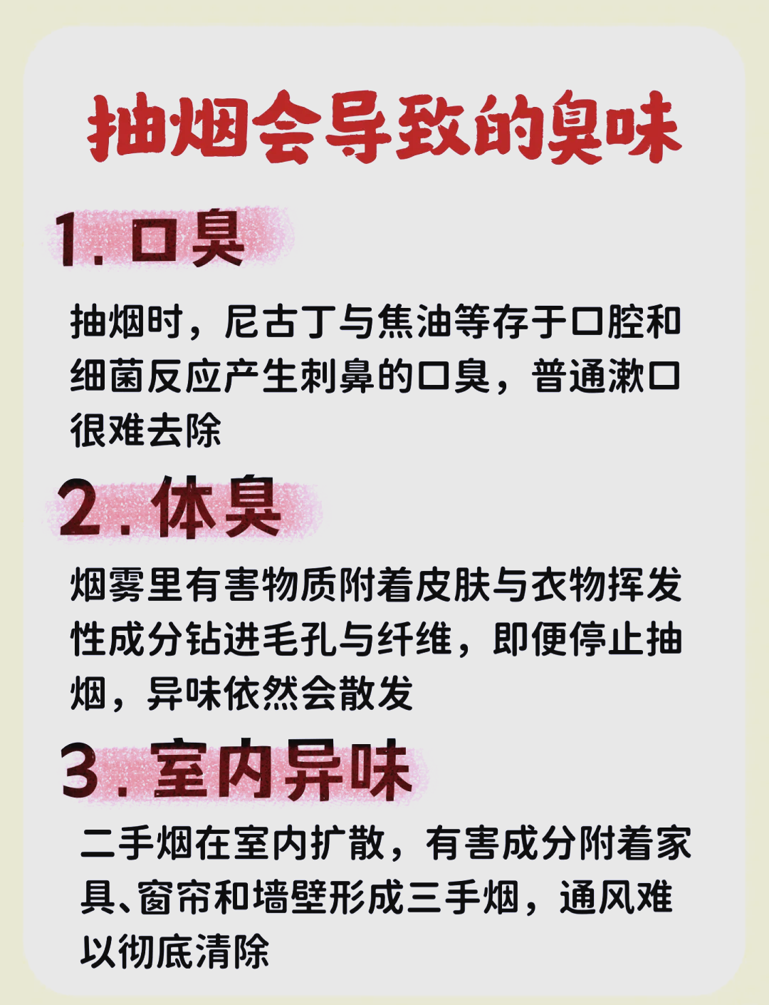 人为什么要吸烟的行为解释为什么在线 人为什么要吸烟的行为解释为什么在线