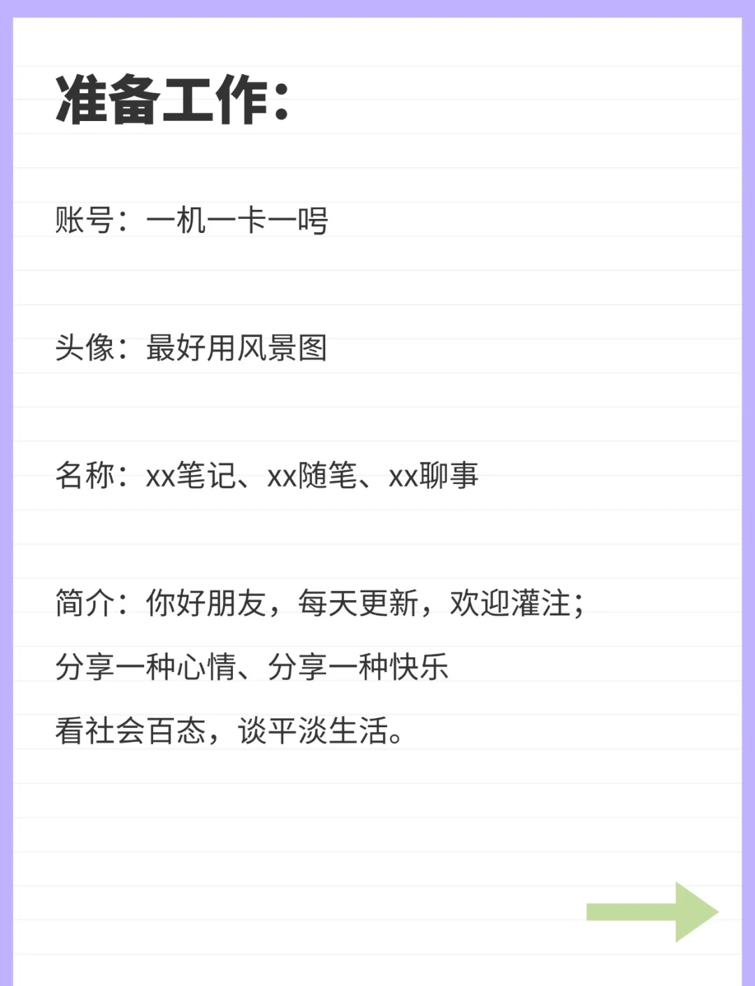 头条如何发视频作品赚钱(头条怎么发视频才有创作收益)