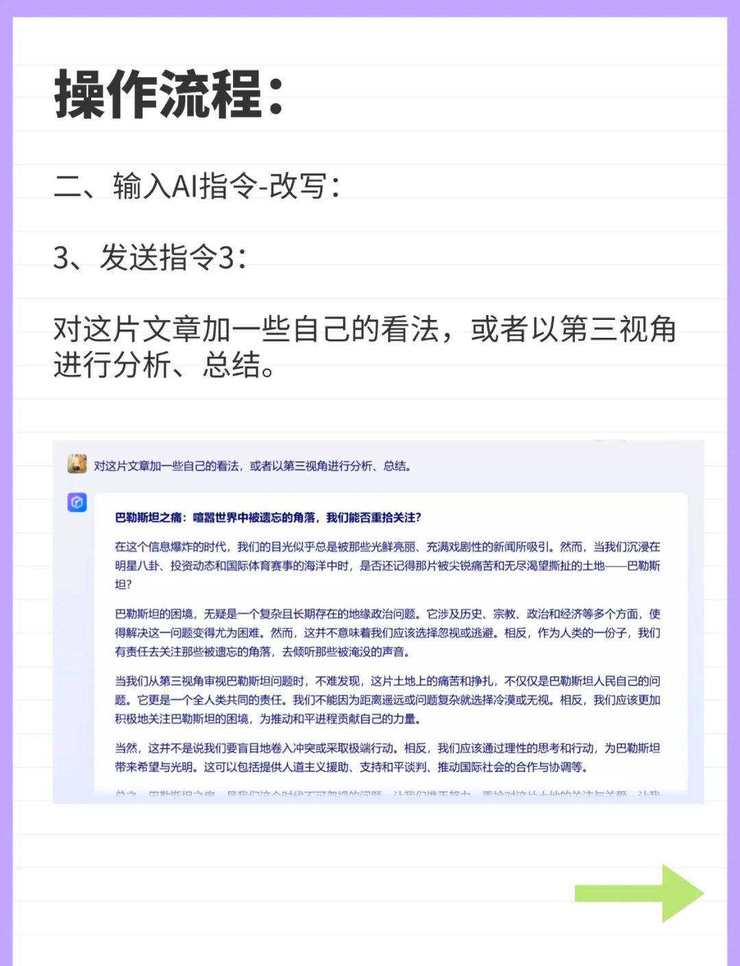 怎么样在头条发视频赚钱(怎样在头条上发视频有收益)