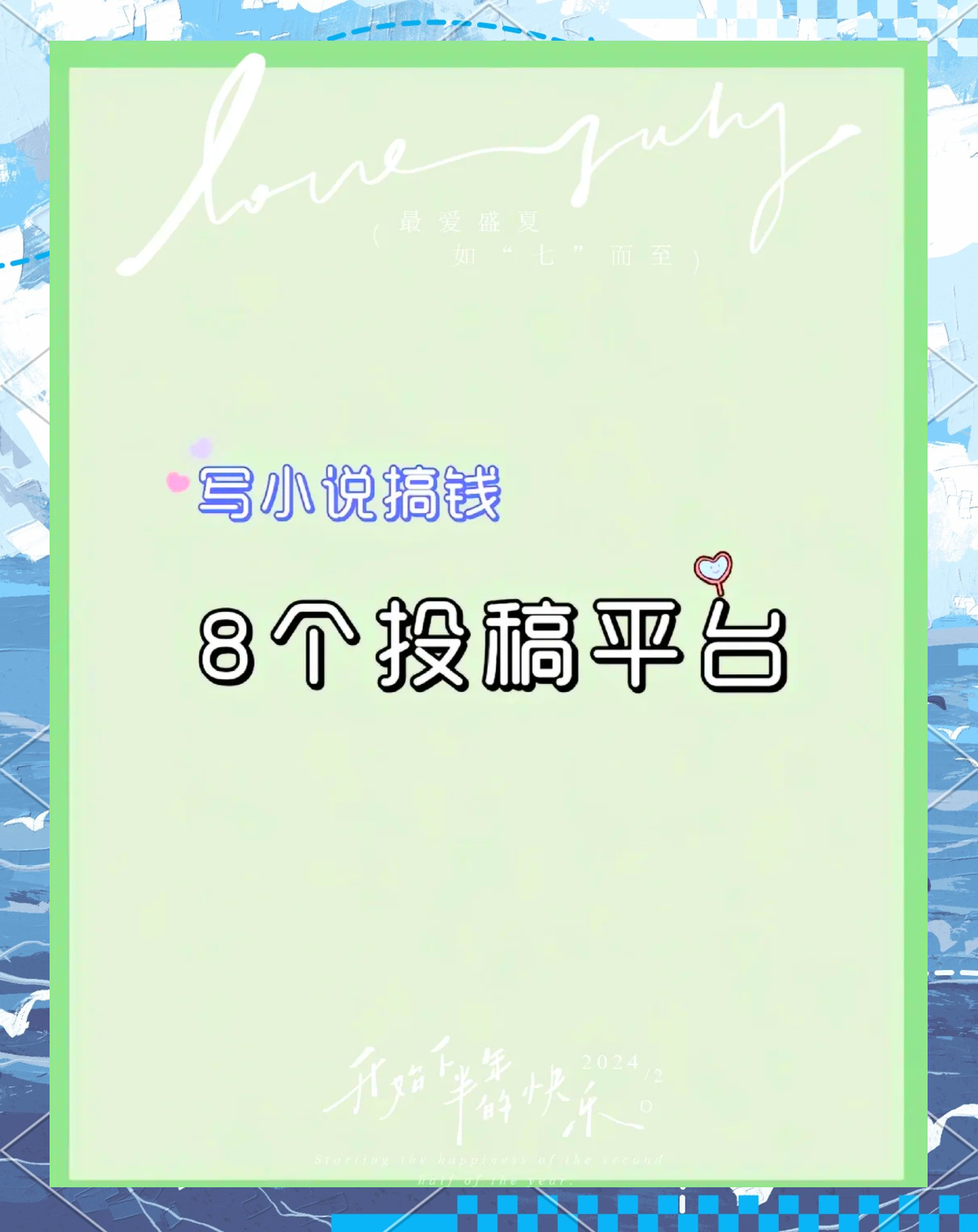 写小说赚钱哪个平台好=写小说赚钱哪个平台好百度贴吧