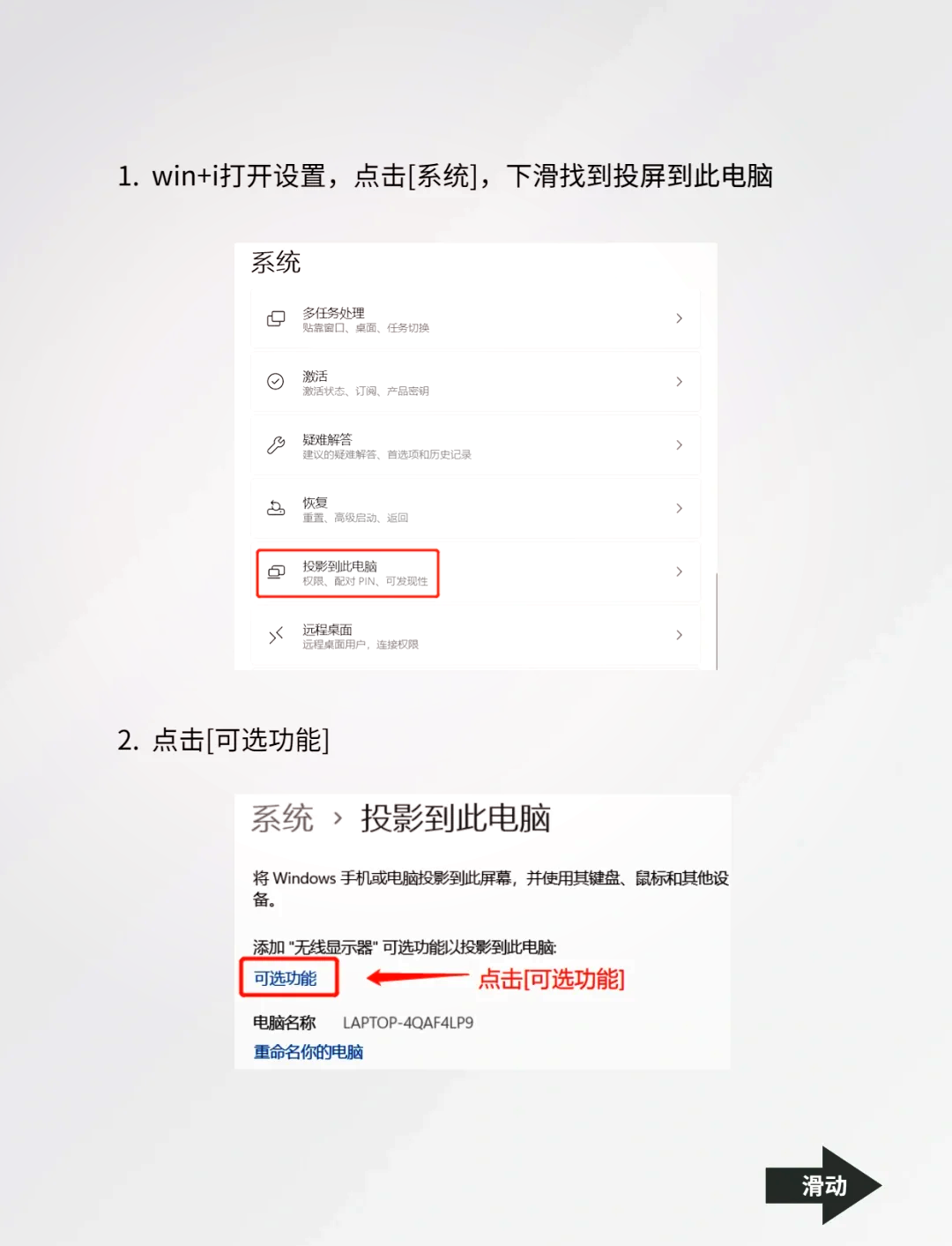 投屏为什么卡?百科在线