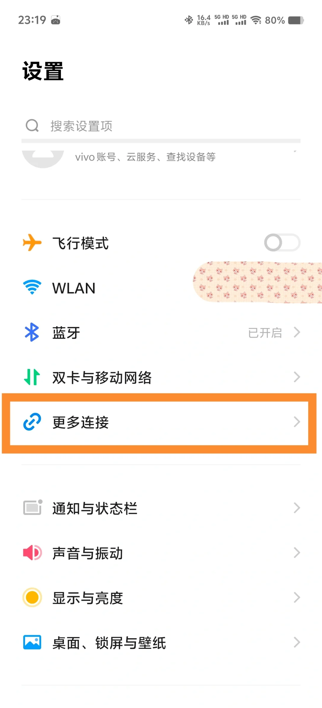 手机热点怎样连接电视投屏(用手机热点连接电视后怎么投屏)