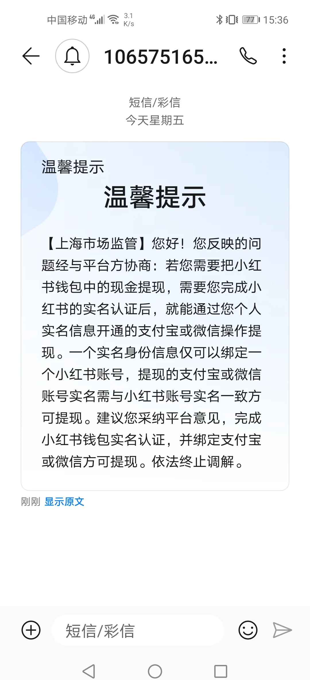 百度领现金难提现=2021百度提现为什么提不了