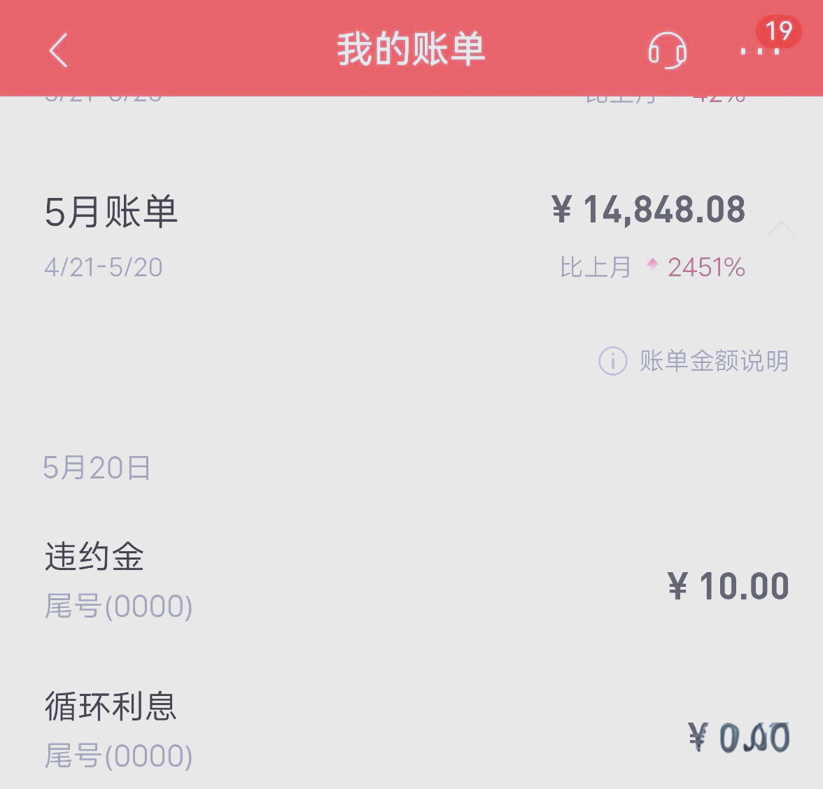 招行信用卡热线一直打过来(为什么招商信用卡工作人员打电话给我)