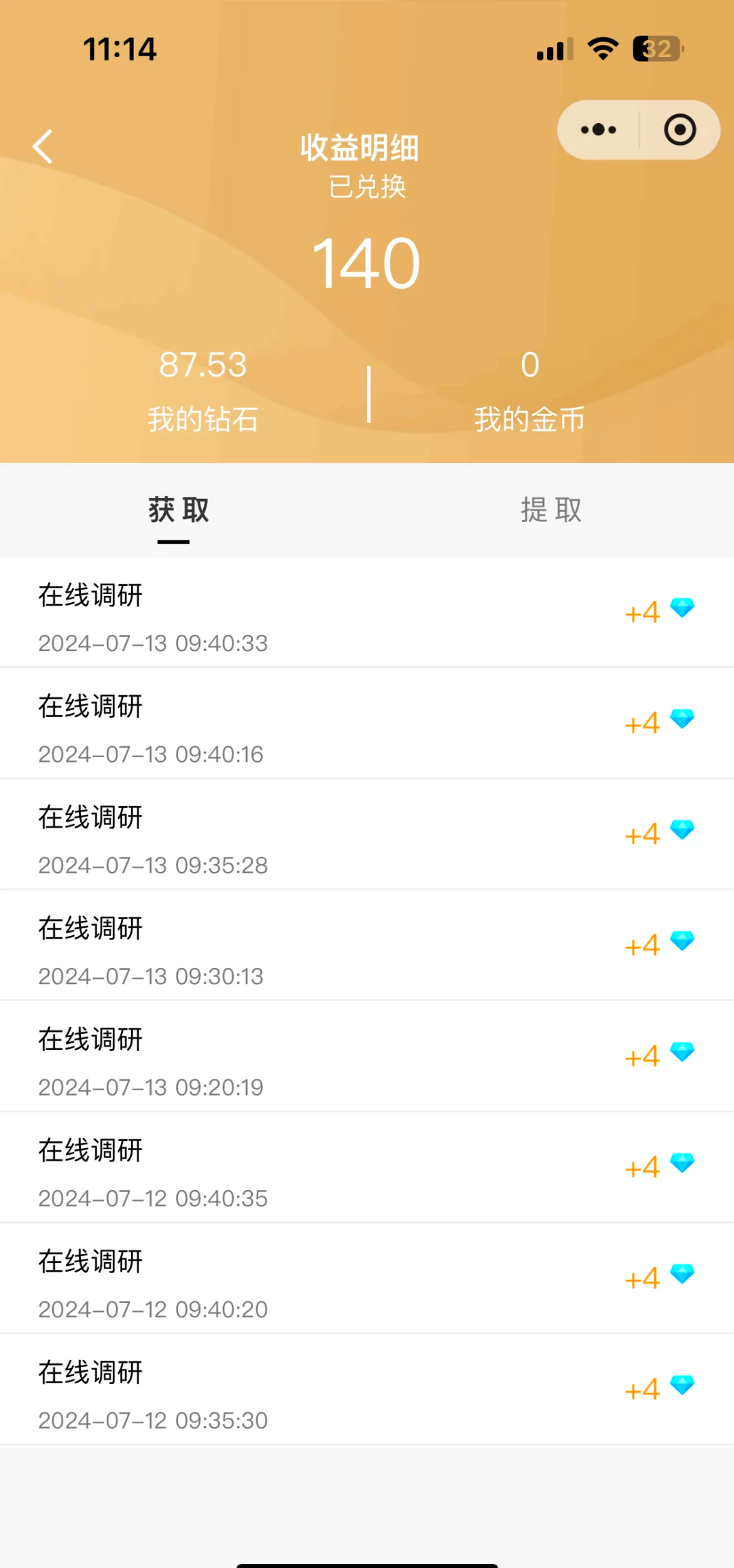 护士找兼职找什么工作 护士找兼职找什么工作