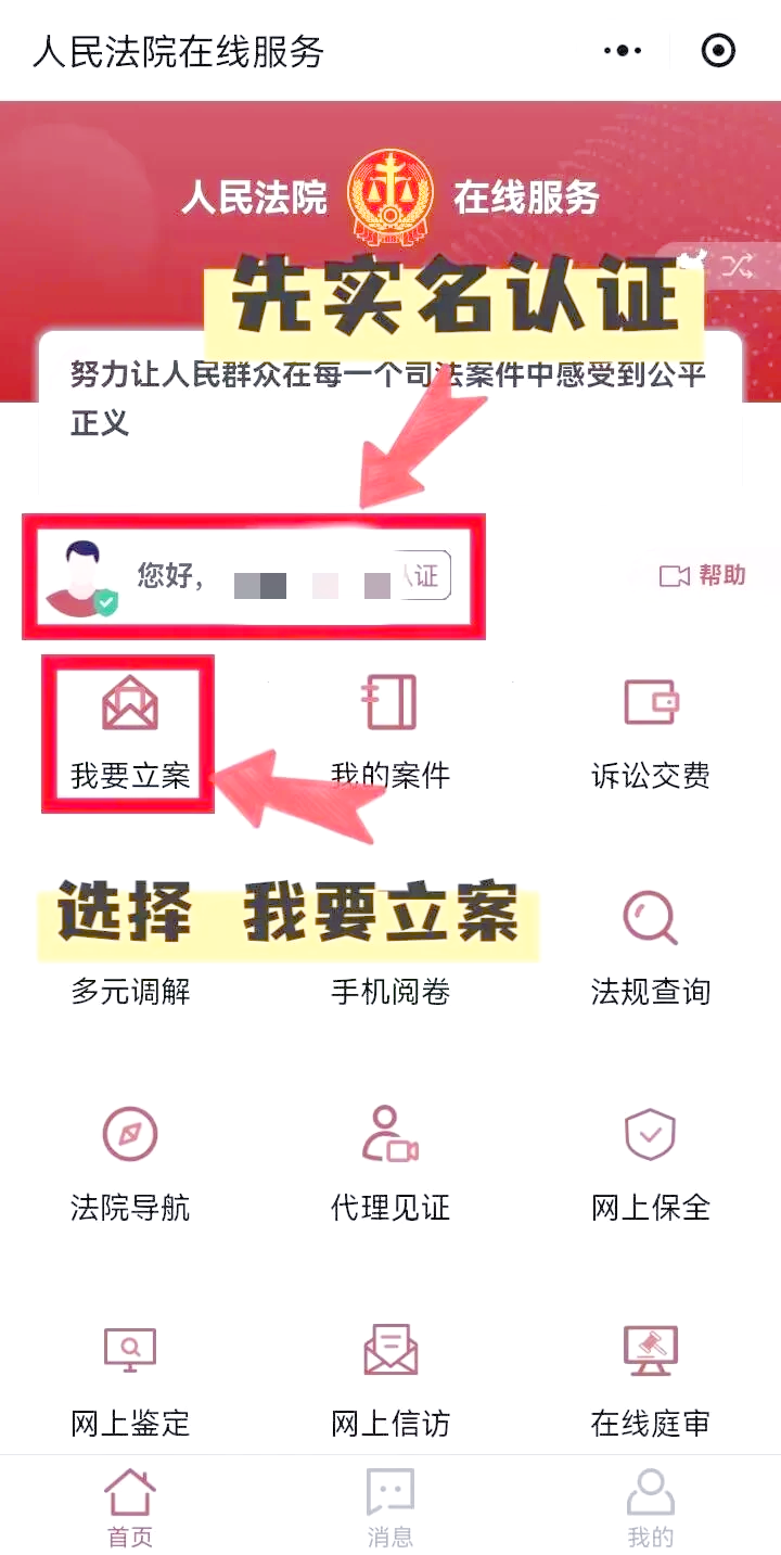 形势政策网课没刷完能退课吗(为什么形势与政策网课刷完了不是100分)