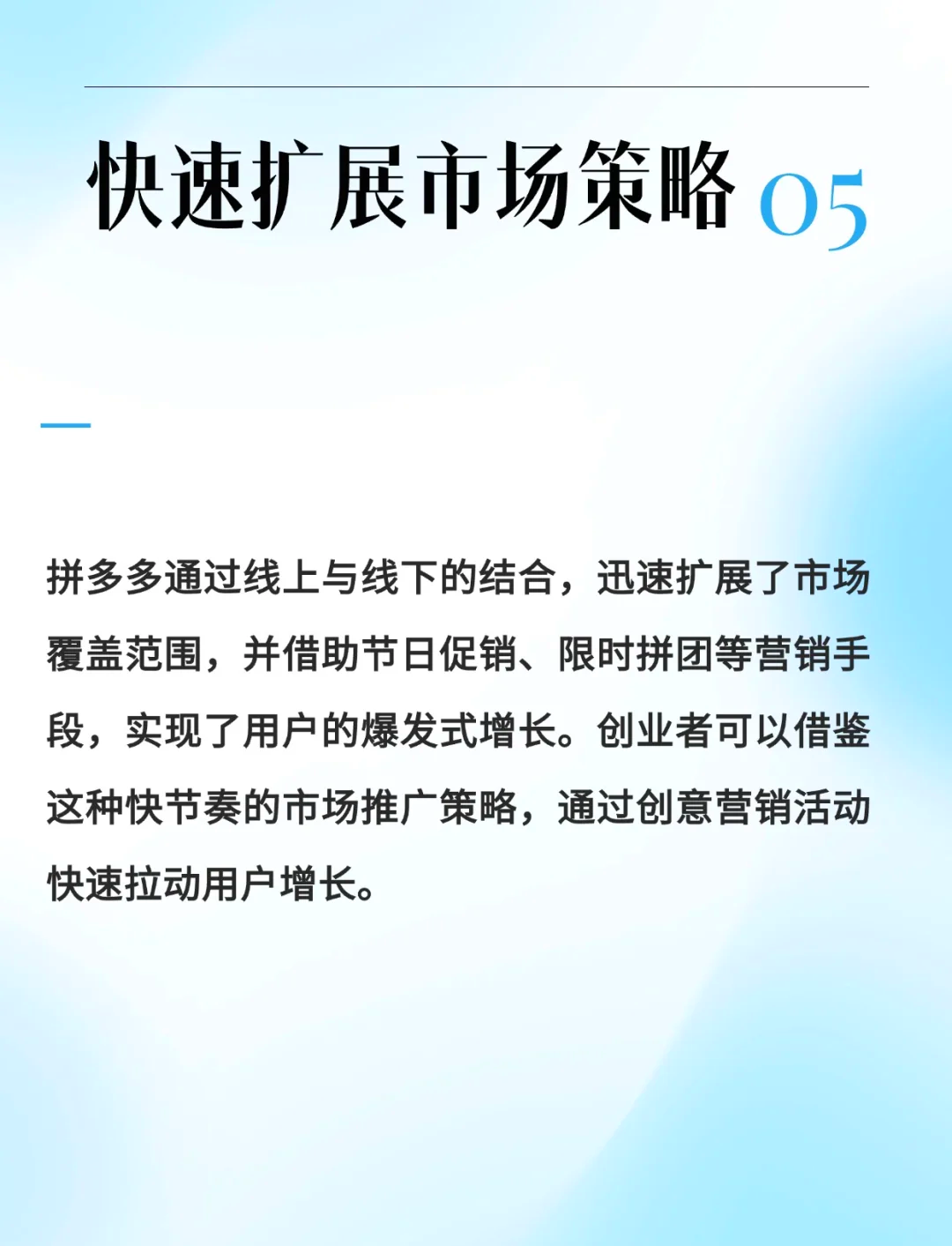 三四线城市创业方向是什么意思(2021年三四线城市创业做什么好)