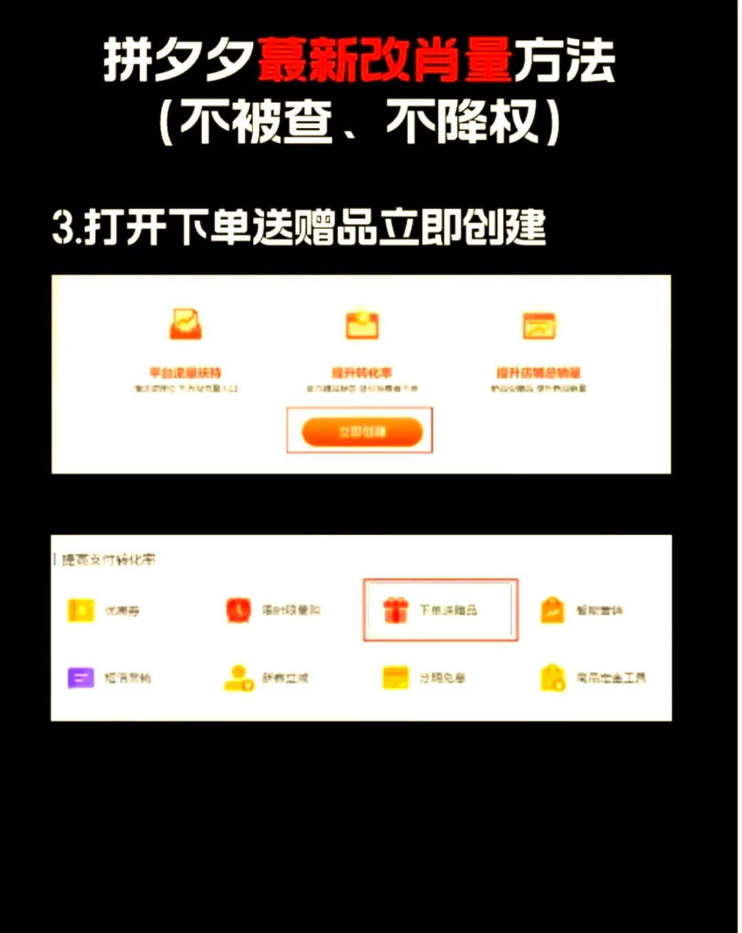 拼多多几天有搜索权重=拼多多的搜索权重全面解析和操作