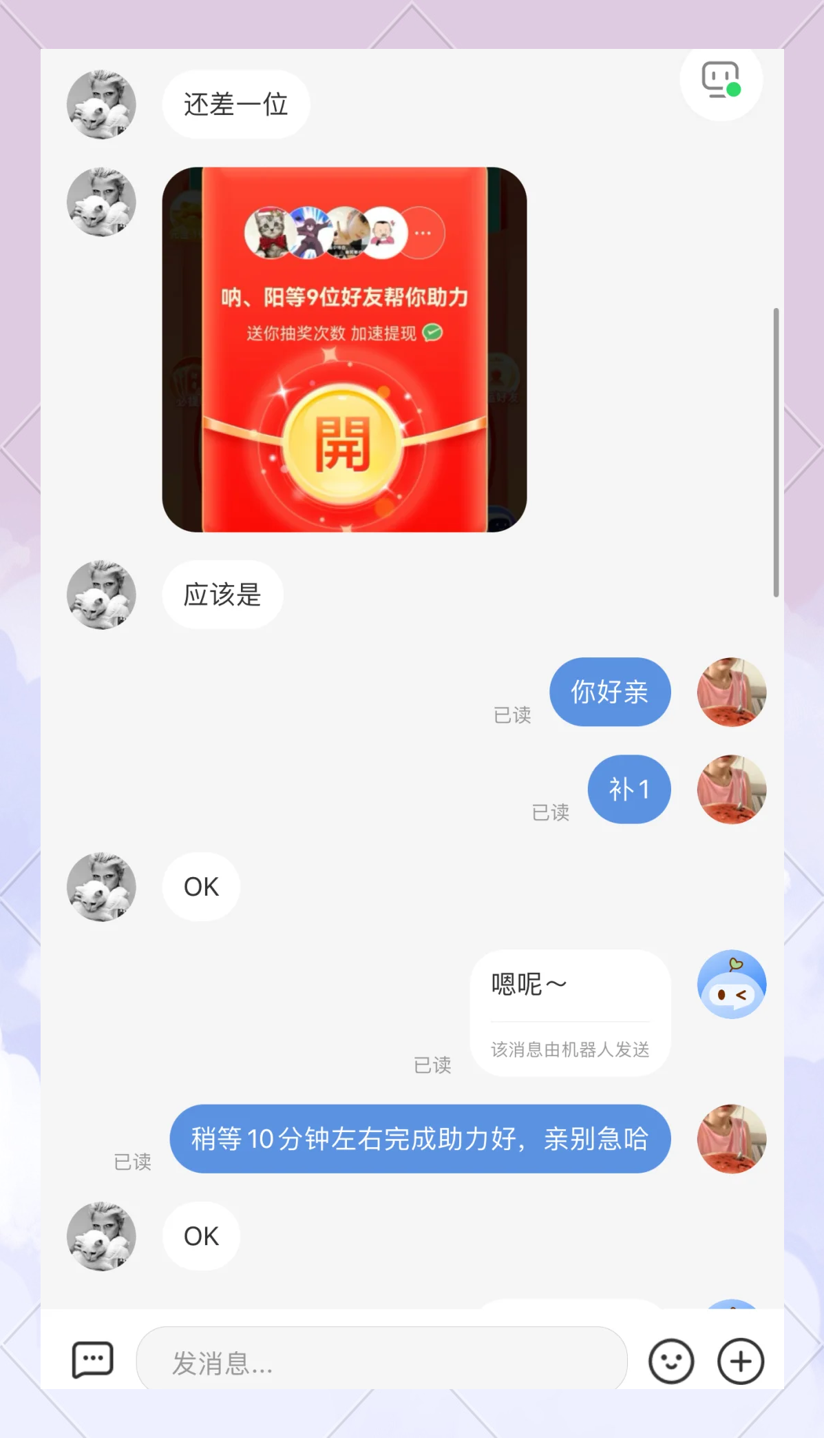 拼多多咋助力好友=拼多多助力好友怎么操作