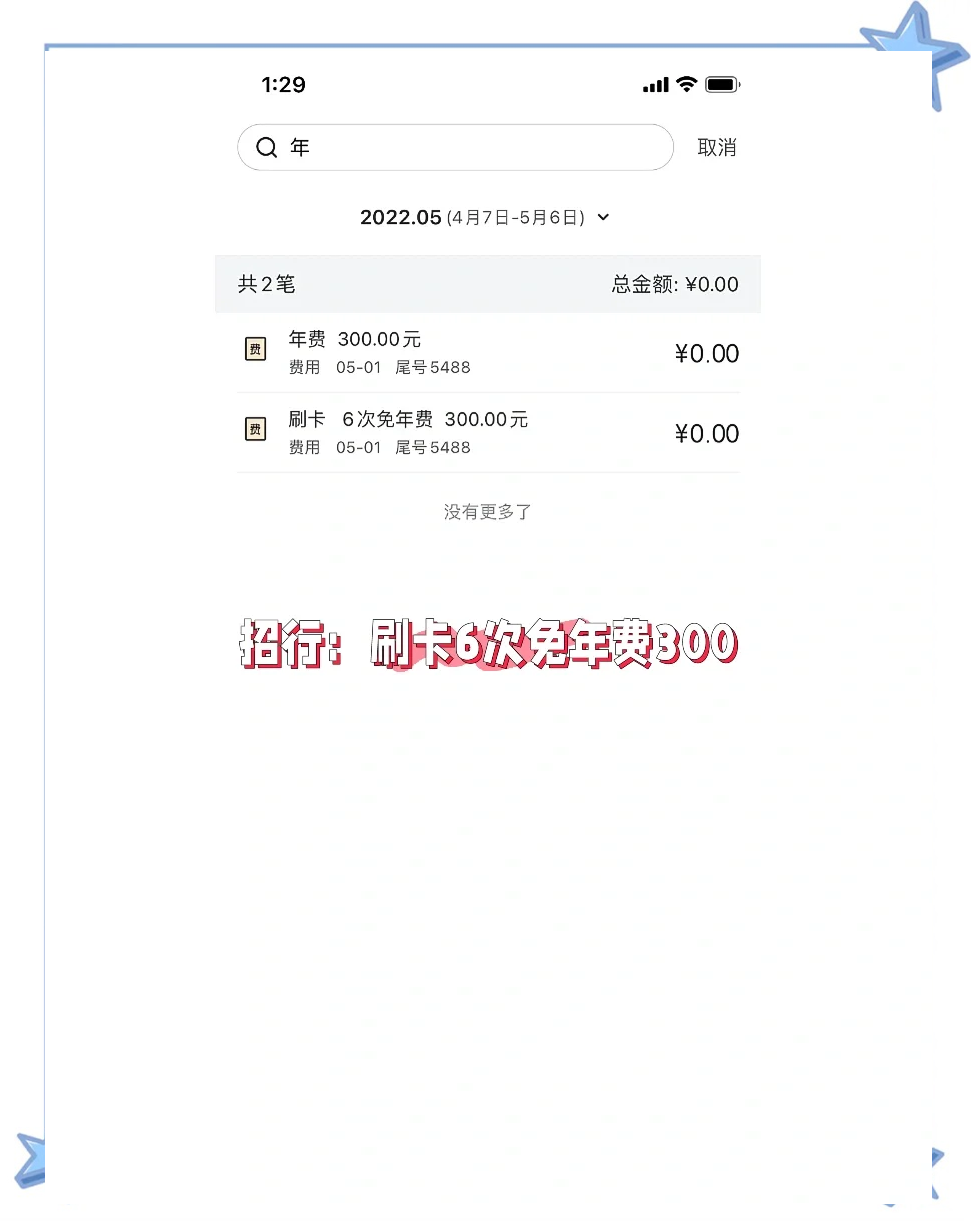 招行信用卡热线多少(招商银行信用卡24小时人工电话)