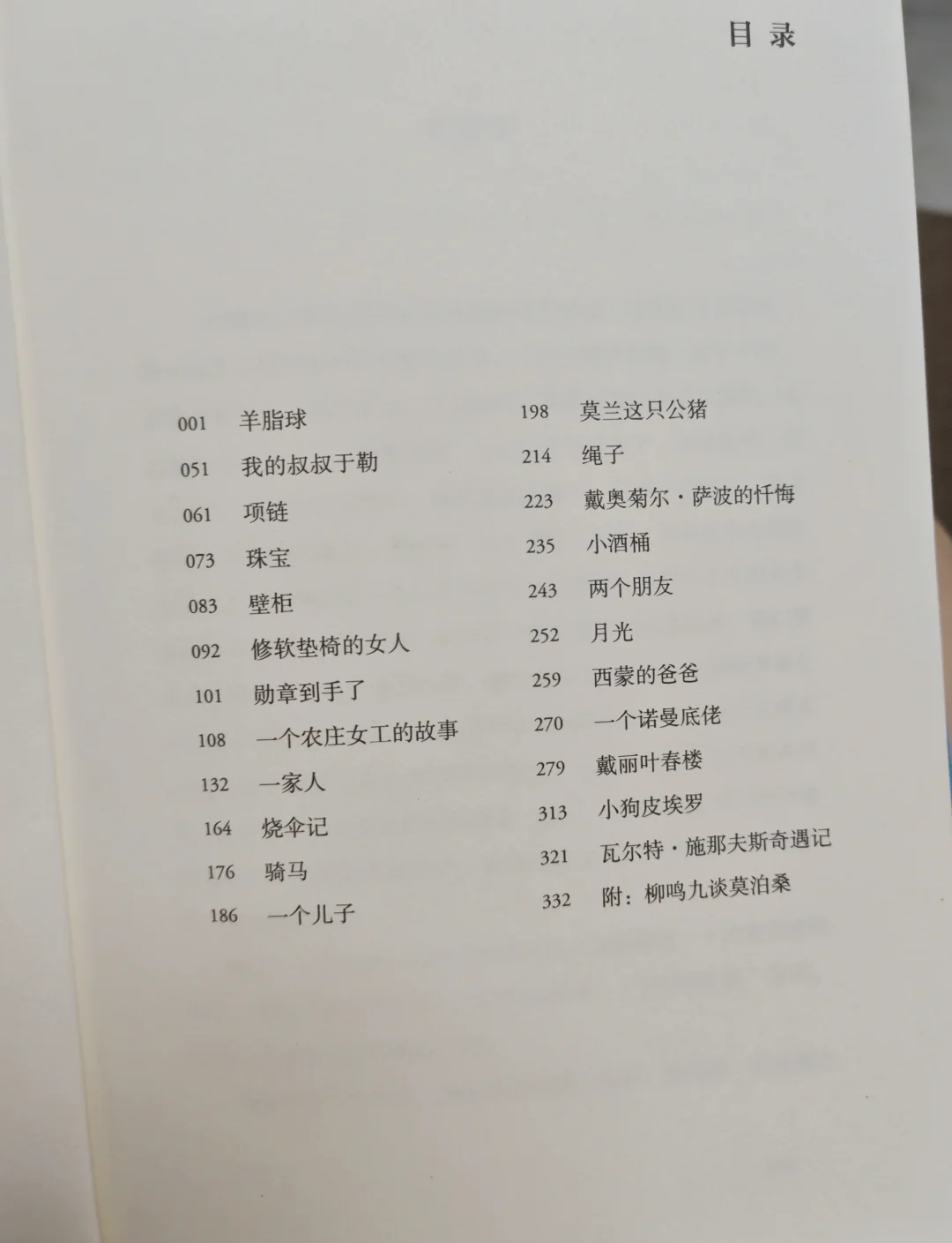短篇小说合成集500篇打包