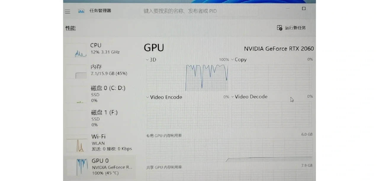 gpu占用率99正常吗