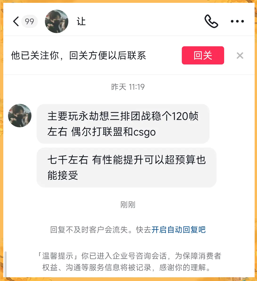 平衡方法：系统配置的综合考虑