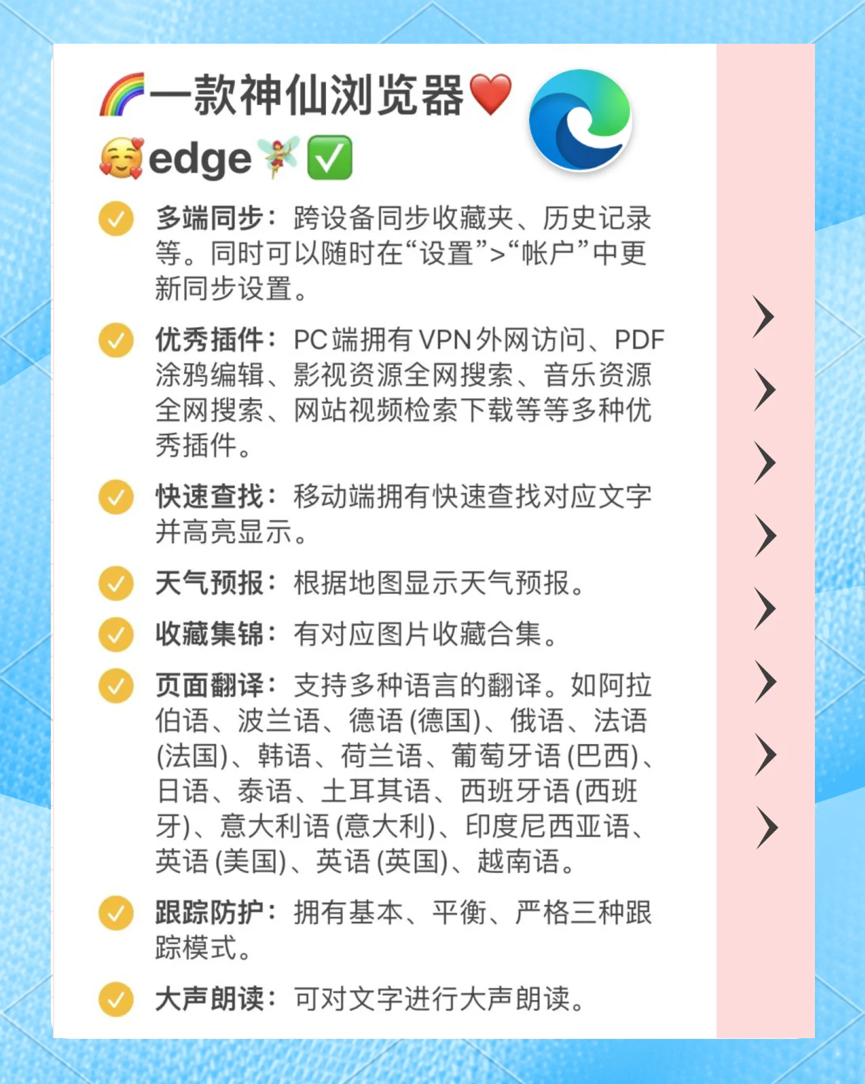 欣赏
器修改搜刮
引擎为<span class=