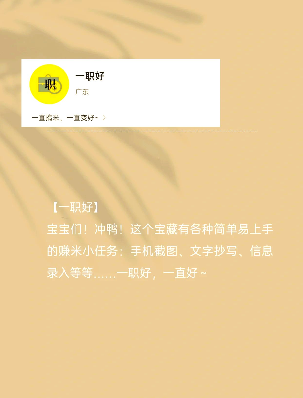 适合学生党赚钱的正规软件,且收入高(适合学生党赚钱的正规软件,且收入高的有哪些)