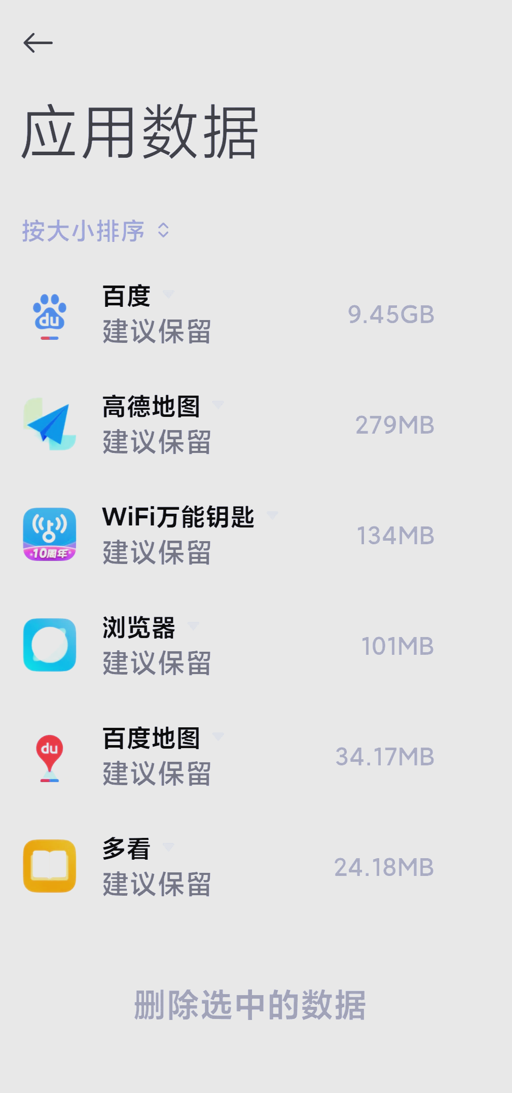 ios的浏览器用百度引擎总是自动跳转=ios的浏览器用百度引擎总是自动跳转网页