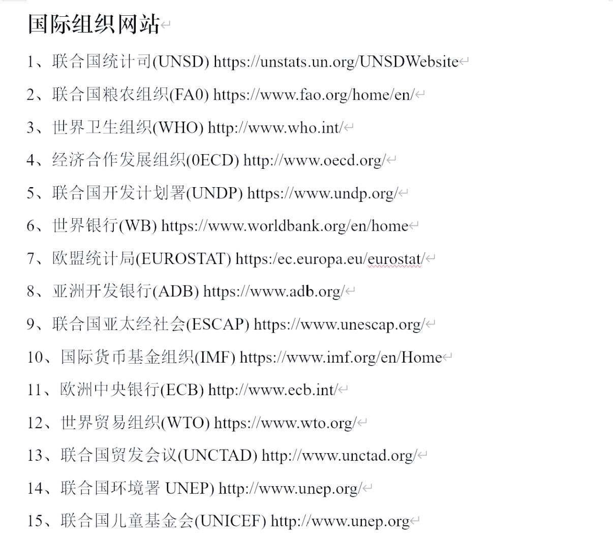 怎么搜可以搜到网站=怎么搜可以搜到网站的软件