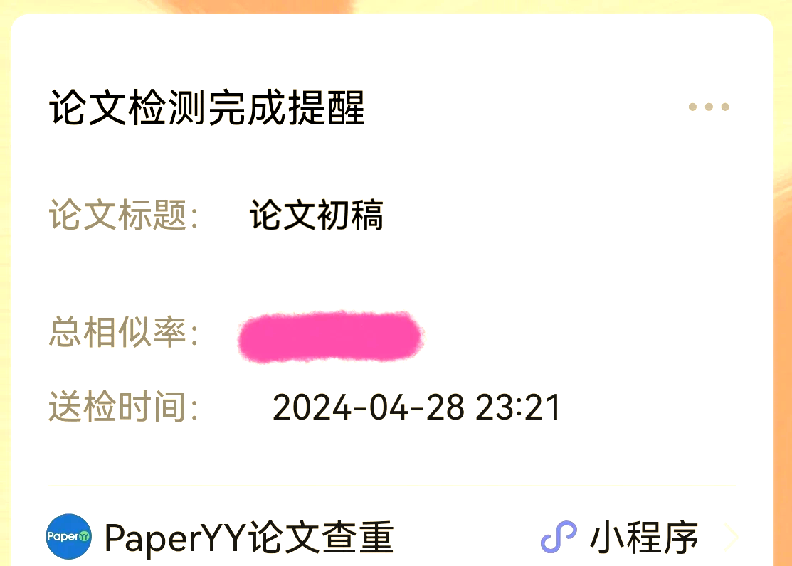 什么软件可以查重=什么软件可以查重复照片