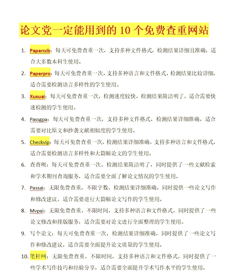 新建网站的百度权重_增加网站权重 新建网站的百度权重_增长网站权重（新建的网站如何提升收录量和权重） 百度词库
