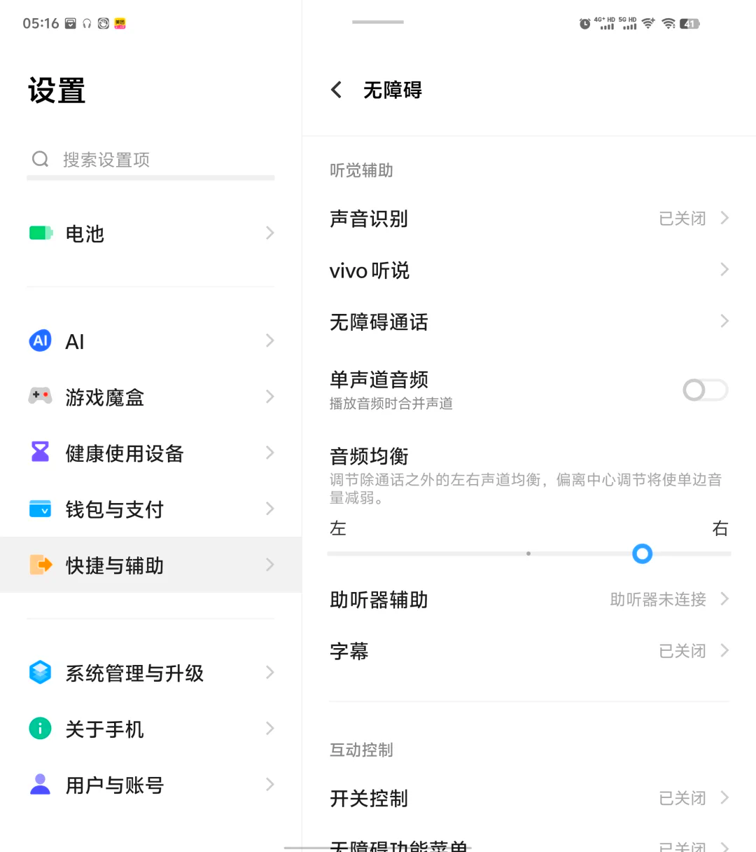 为什么蓝牙耳机声音小(为什么蓝牙耳机声音突然变小了)