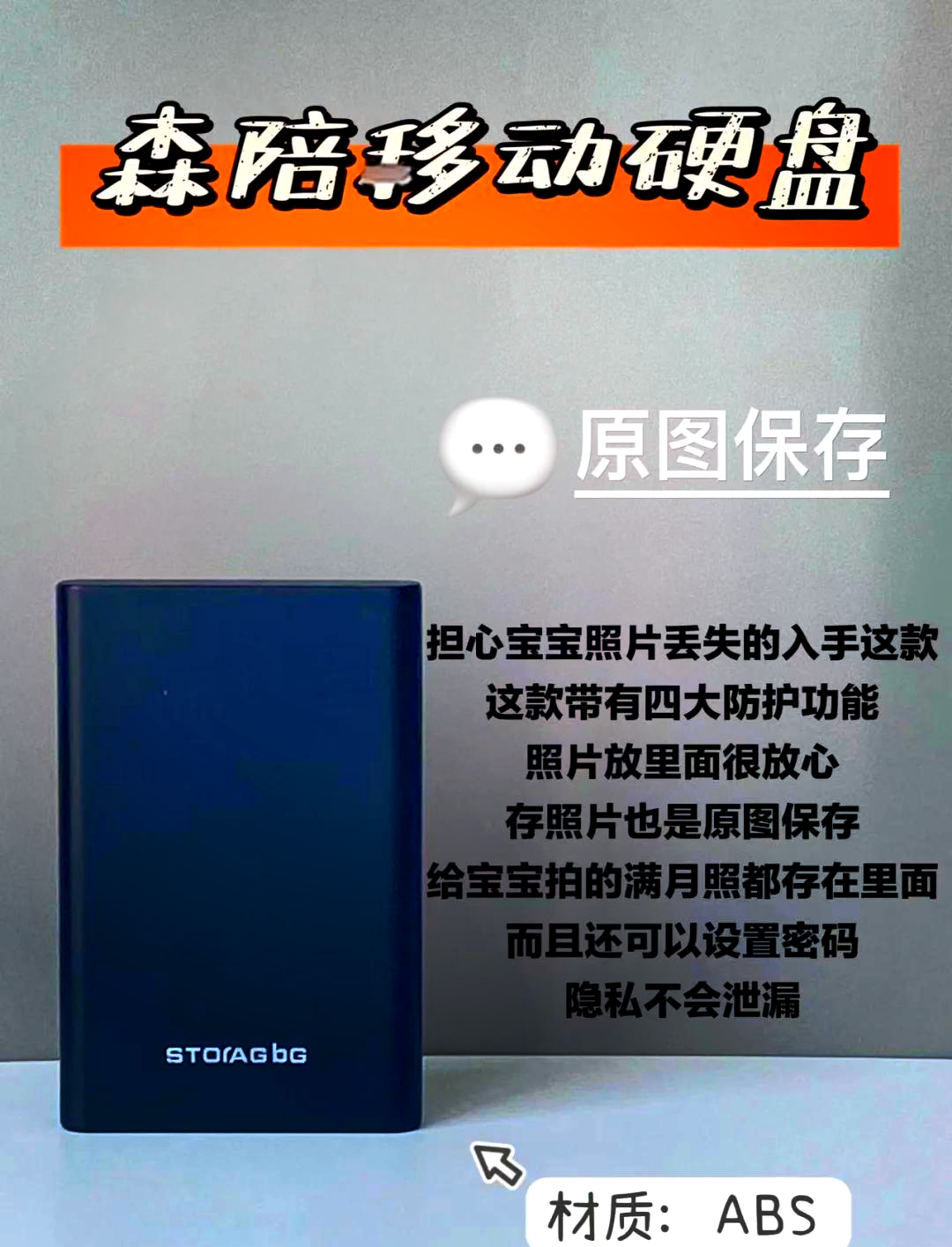 移动硬盘打开很慢，移动硬盘打开很慢,怎么回事