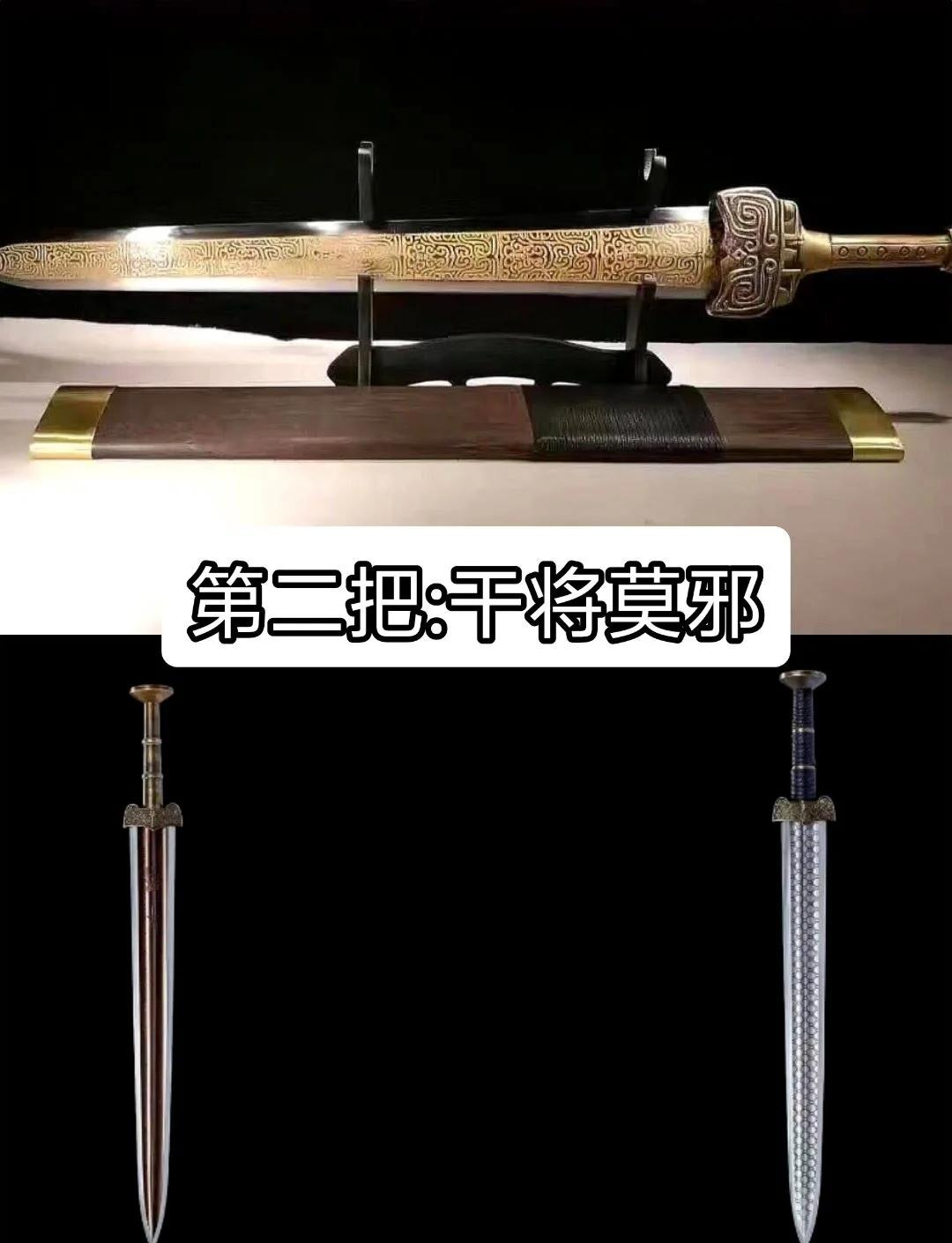 十大诡异的刀