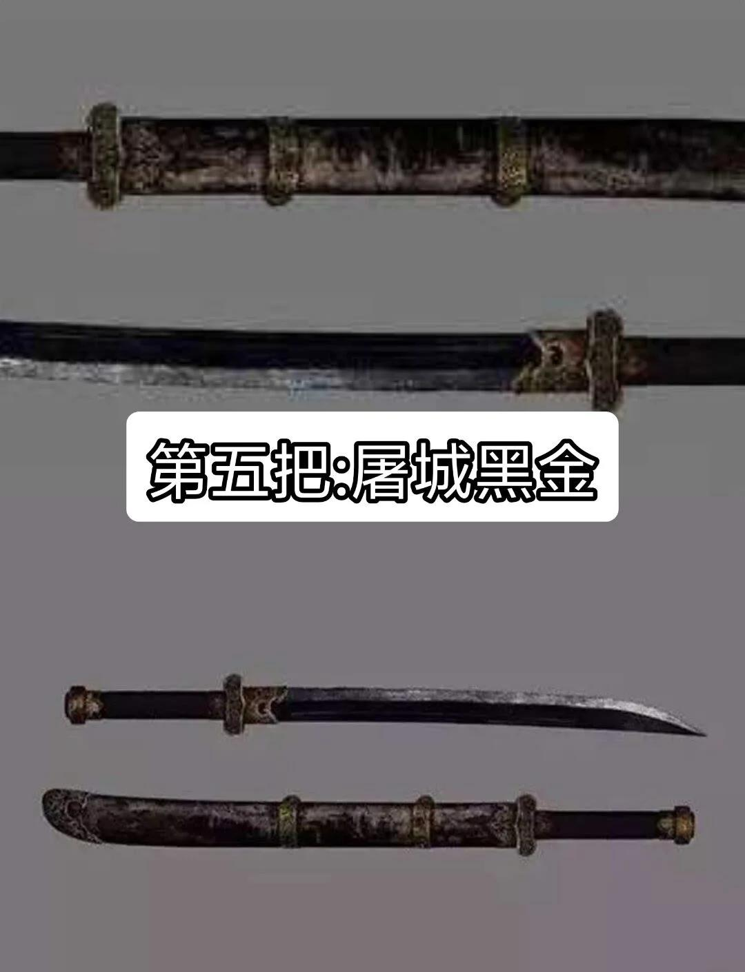 十大诡异的刀排行
