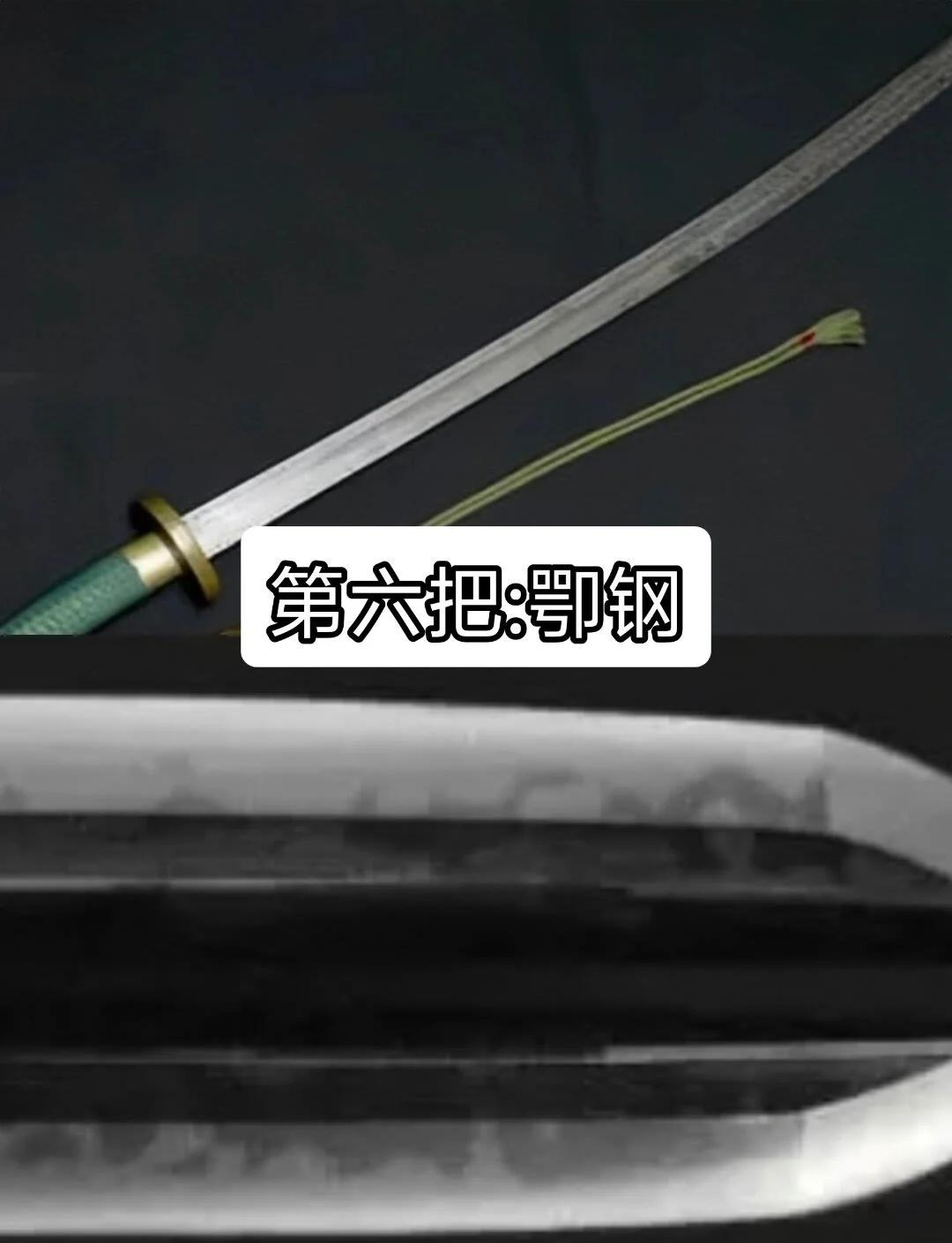 十大诡异的刀排行